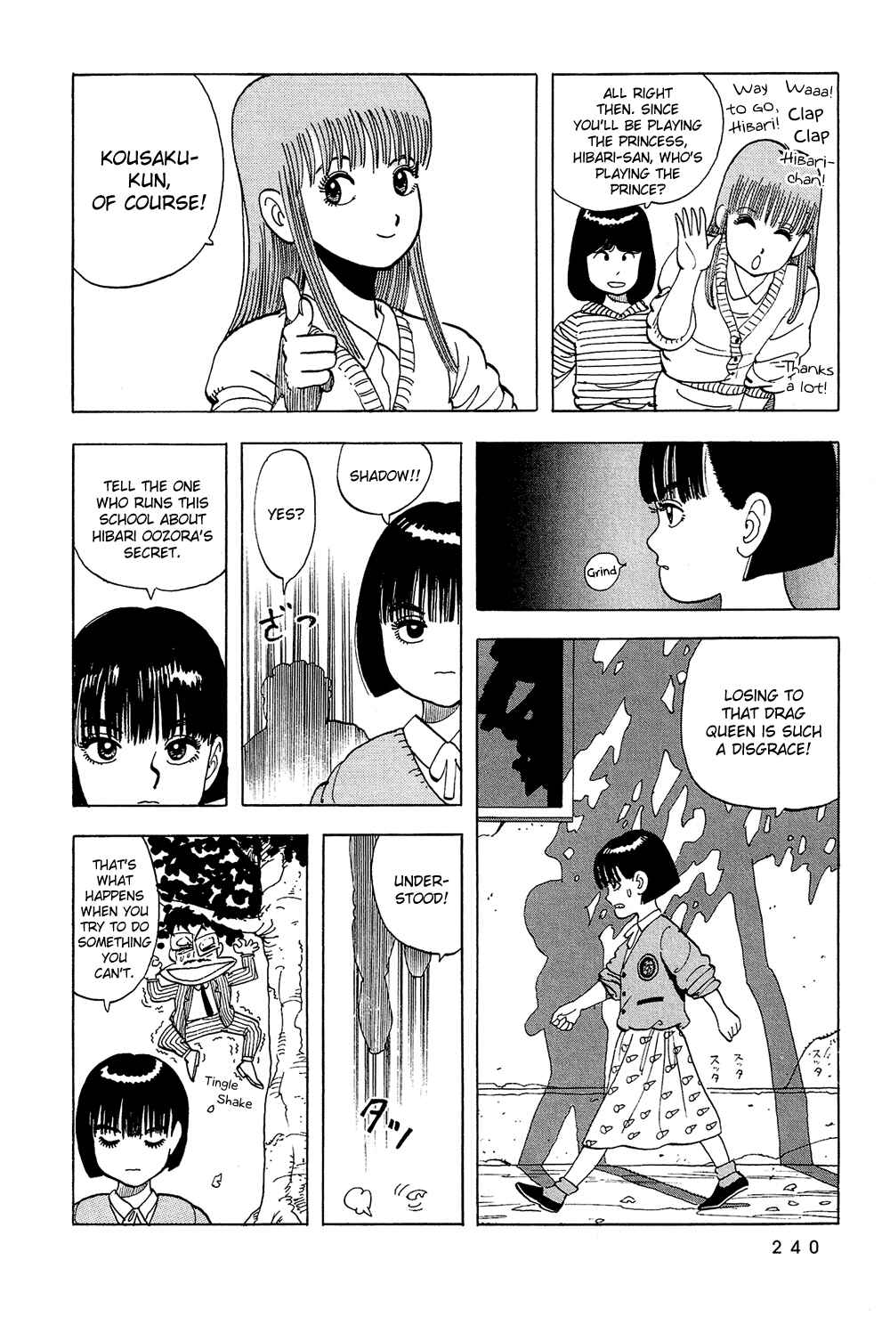 Page 7 Chapter 51 Stop!! Hibari-kun!