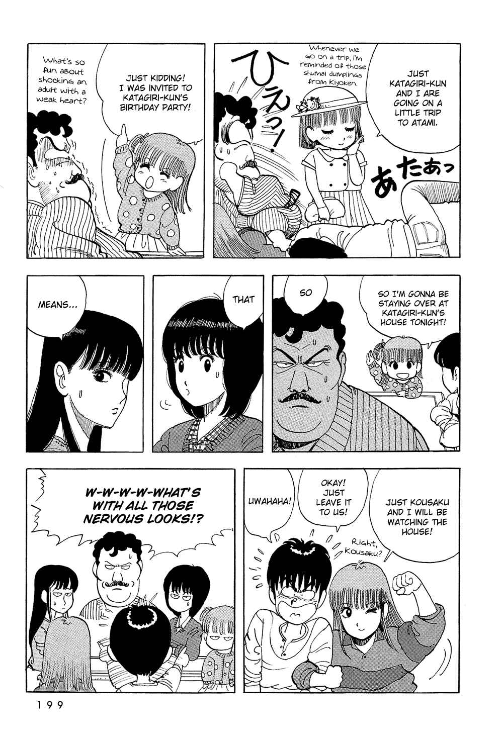 Page 6 Chapter 48 Stop!! Hibari-kun!