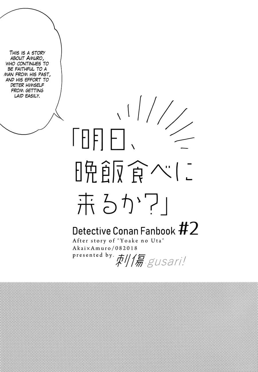 Page 3 Chapter Unknown_a9bd Detective Conan - Ashita, Banmeshi Tabe ni Kuru ka? (Doujinshi)