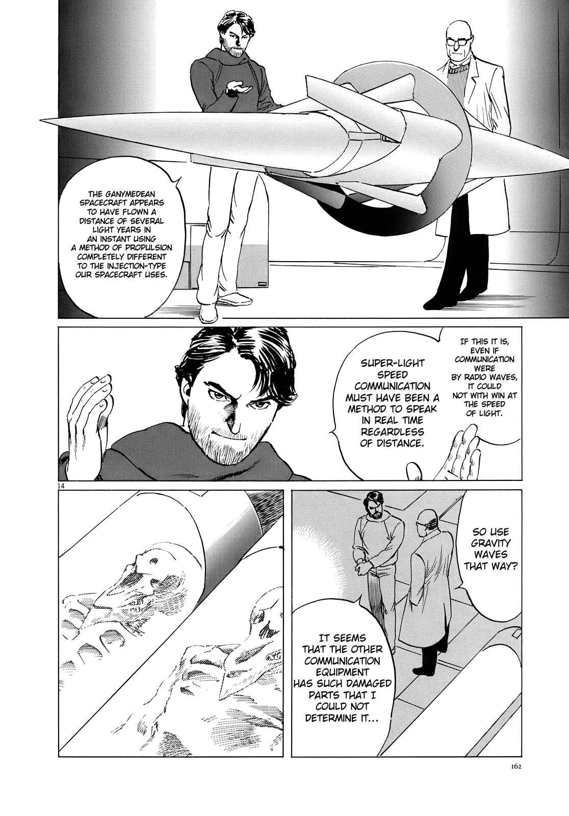 Page 15 Chapter 15 Inherit the Stars
