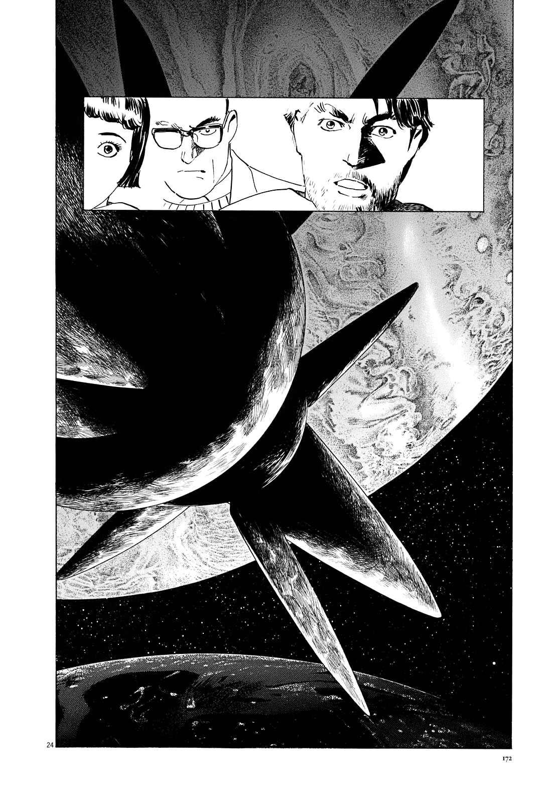 Page 25 Chapter 15 Inherit the Stars