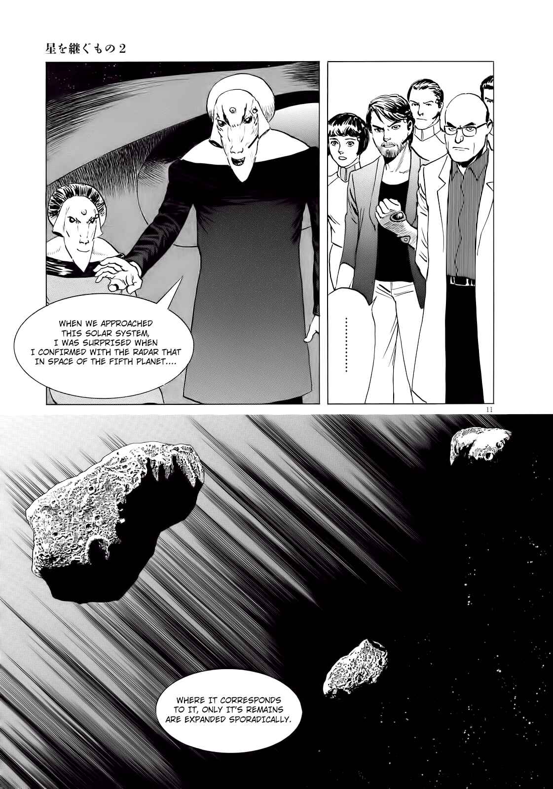 Page 12 Chapter 17 Inherit the Stars