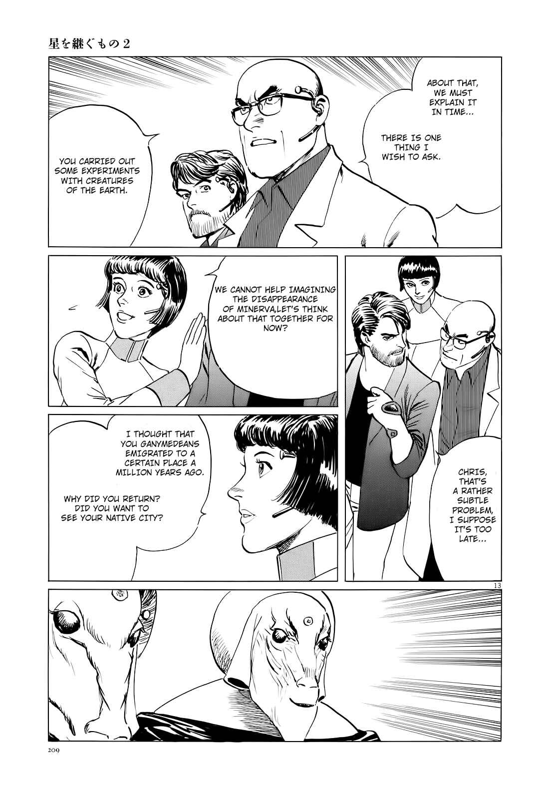 Page 14 Chapter 17 Inherit the Stars
