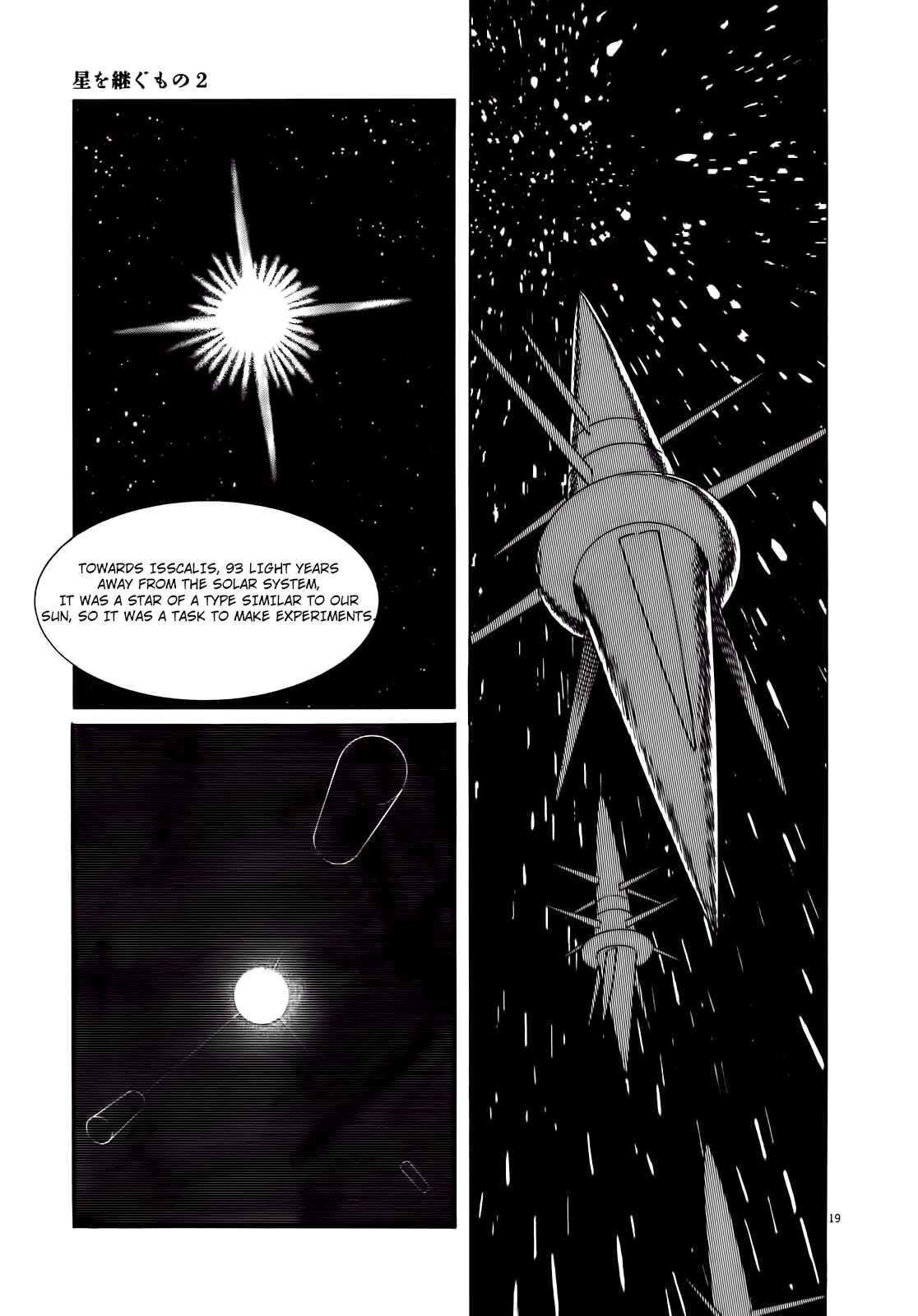 Page 20 Chapter 17 Inherit the Stars