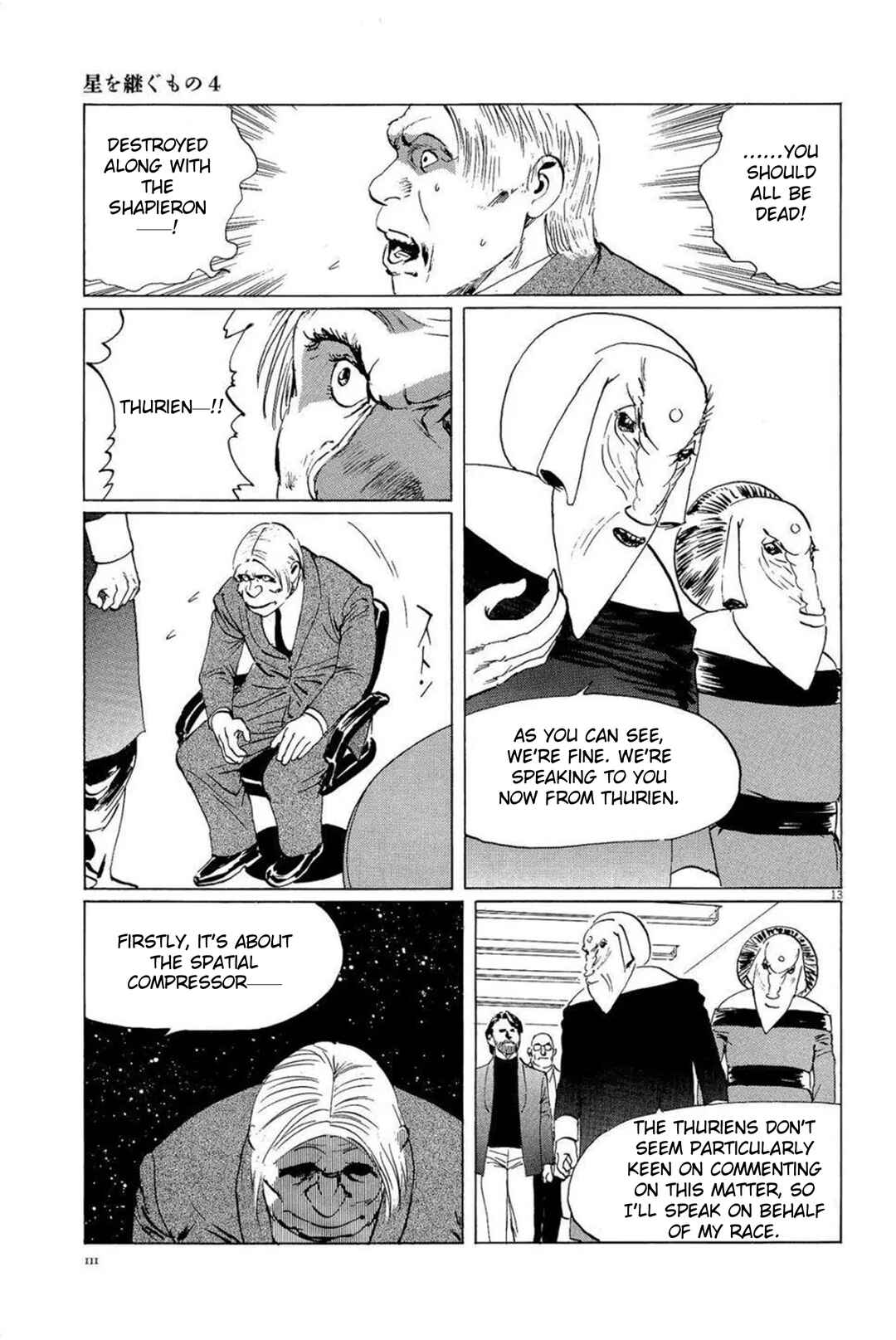 Page 13 Chapter 31 Inherit the Stars