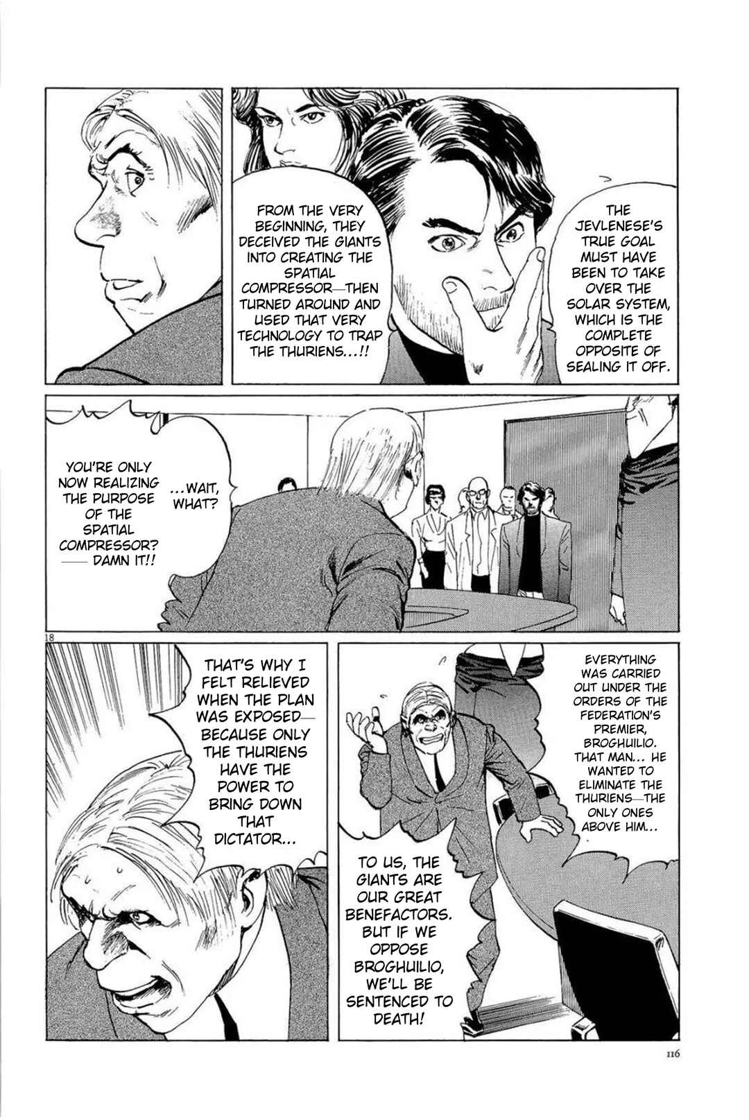 Page 18 Chapter 31 Inherit the Stars
