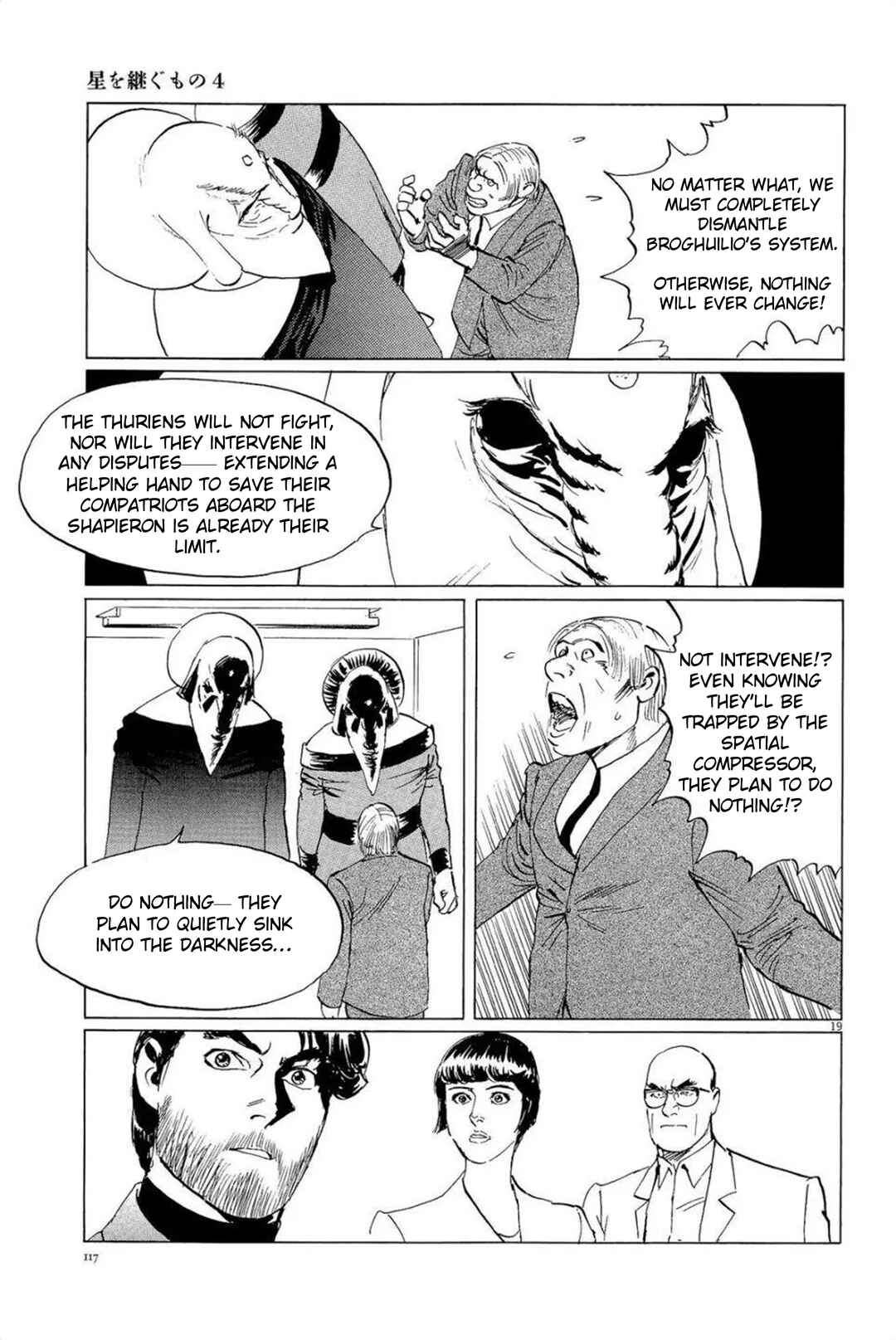 Page 19 Chapter 31 Inherit the Stars