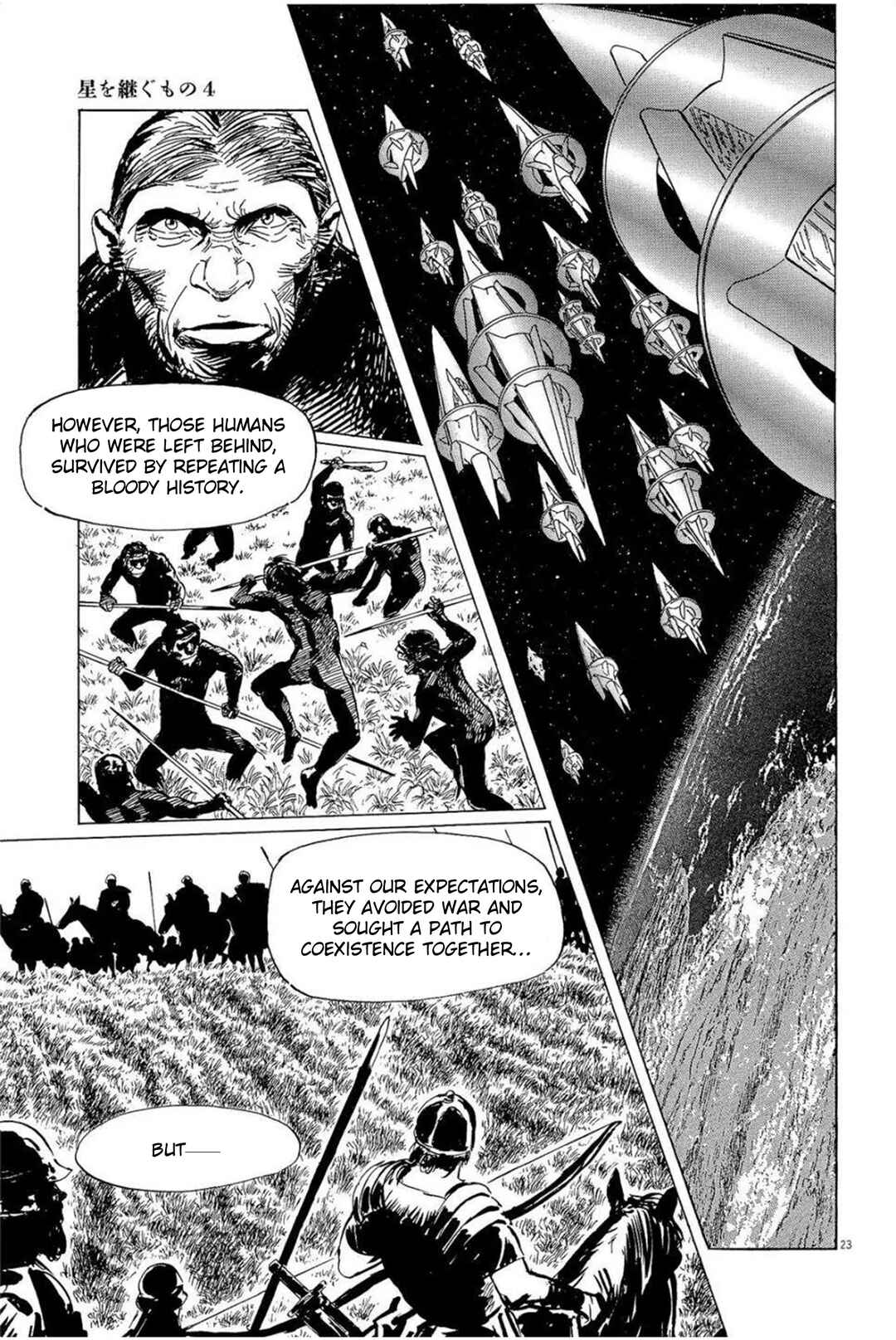 Page 23 Chapter 31 Inherit the Stars