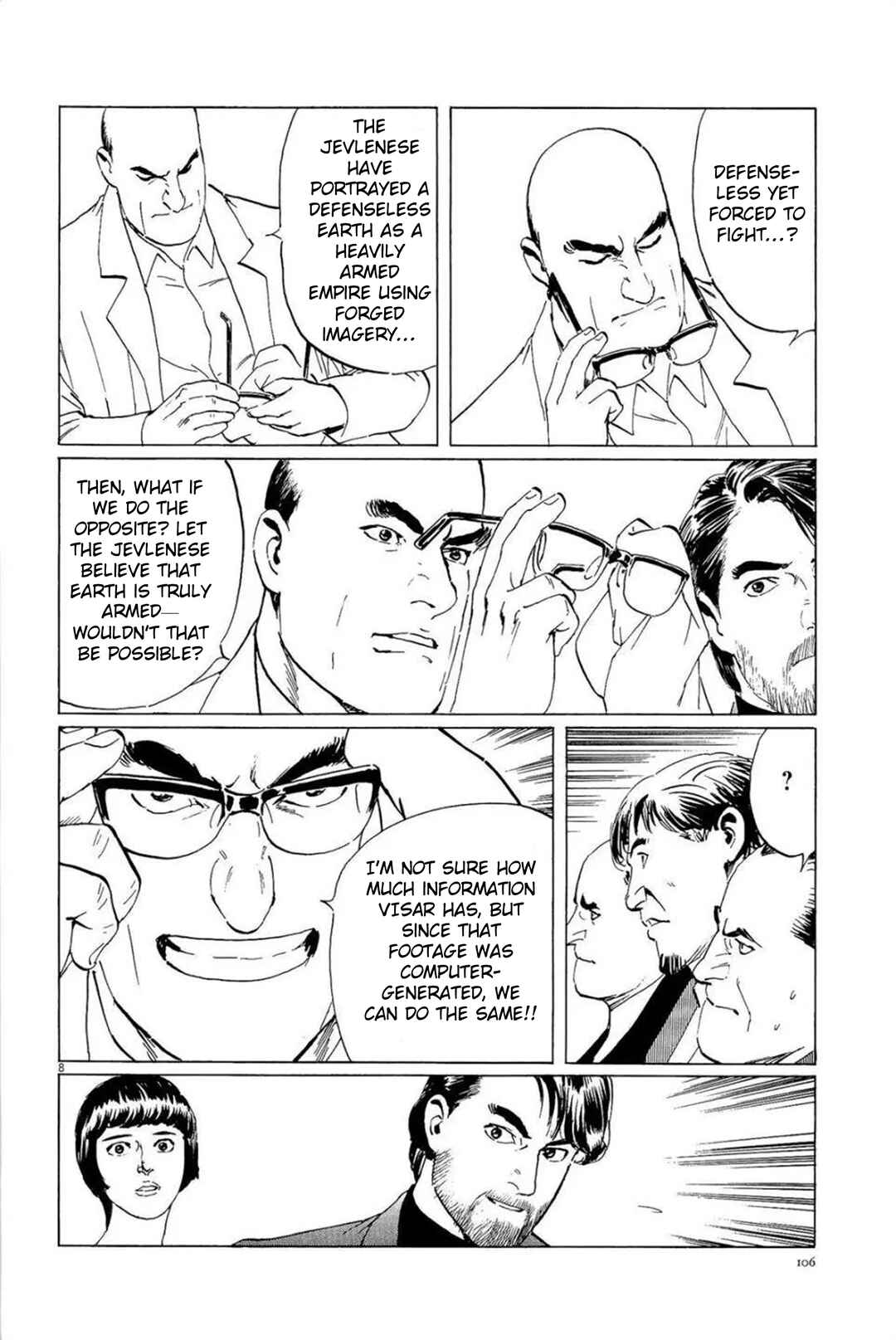 Page 8 Chapter 31 Inherit the Stars