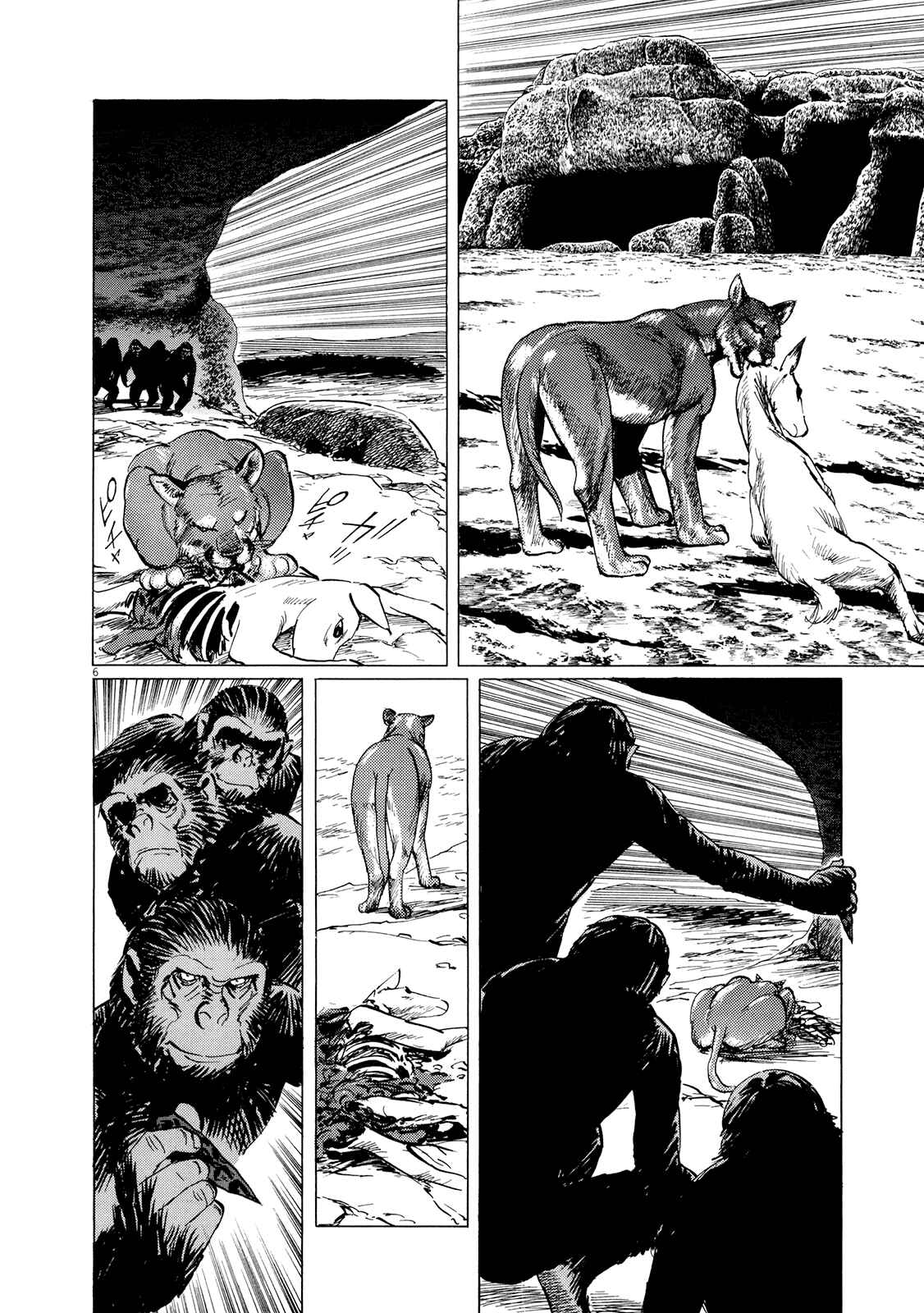 Page 6 Chapter 11 Inherit the Stars