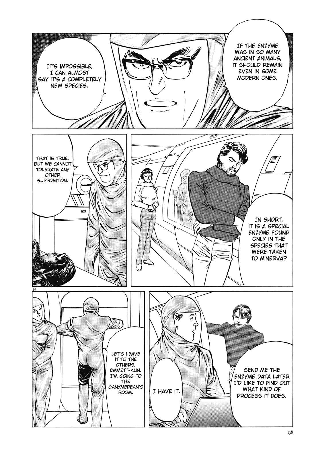 Page 14 Chapter 14 Inherit the Stars