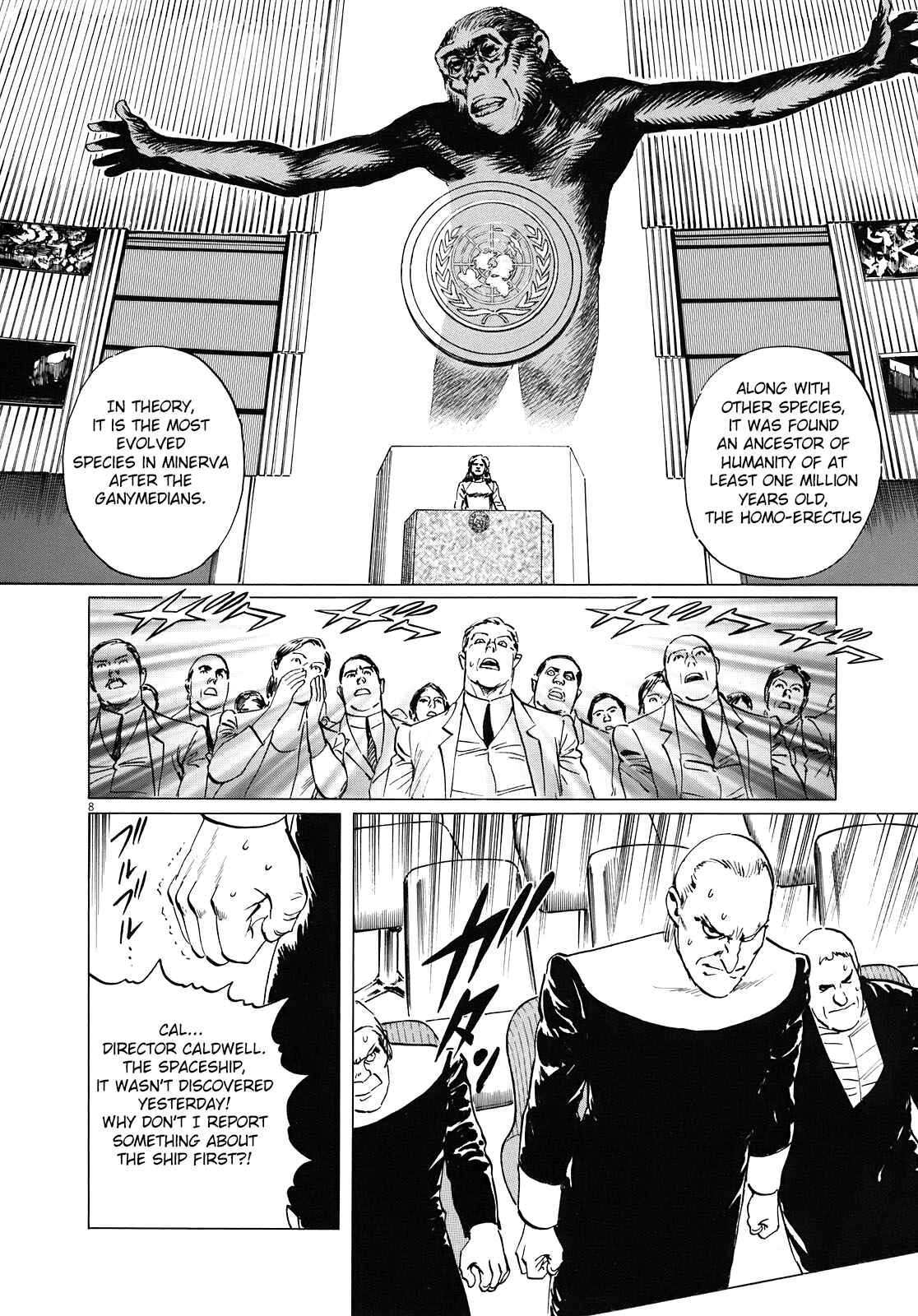 Page 8 Chapter 14 Inherit the Stars