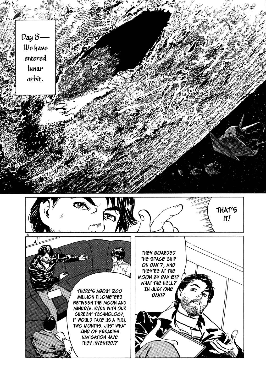 Page 17 Chapter 7 Inherit the Stars