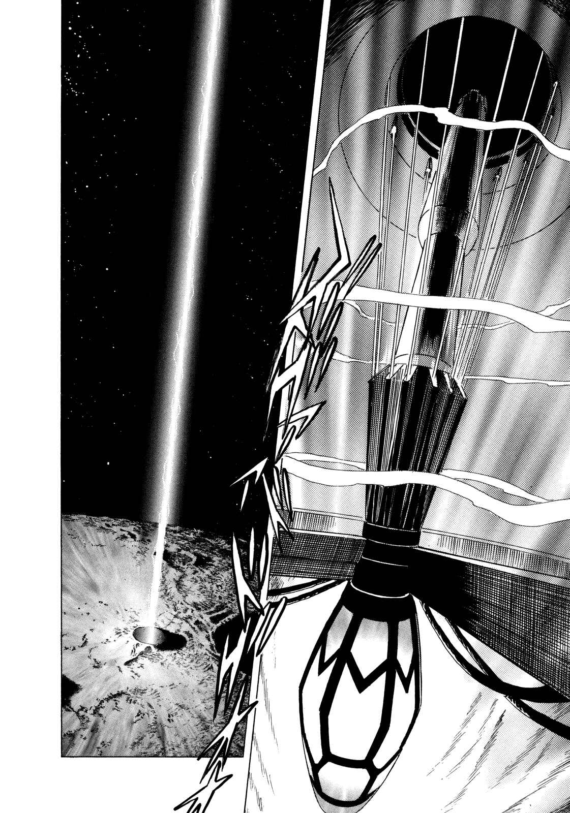 Page 21 Chapter 7 Inherit the Stars