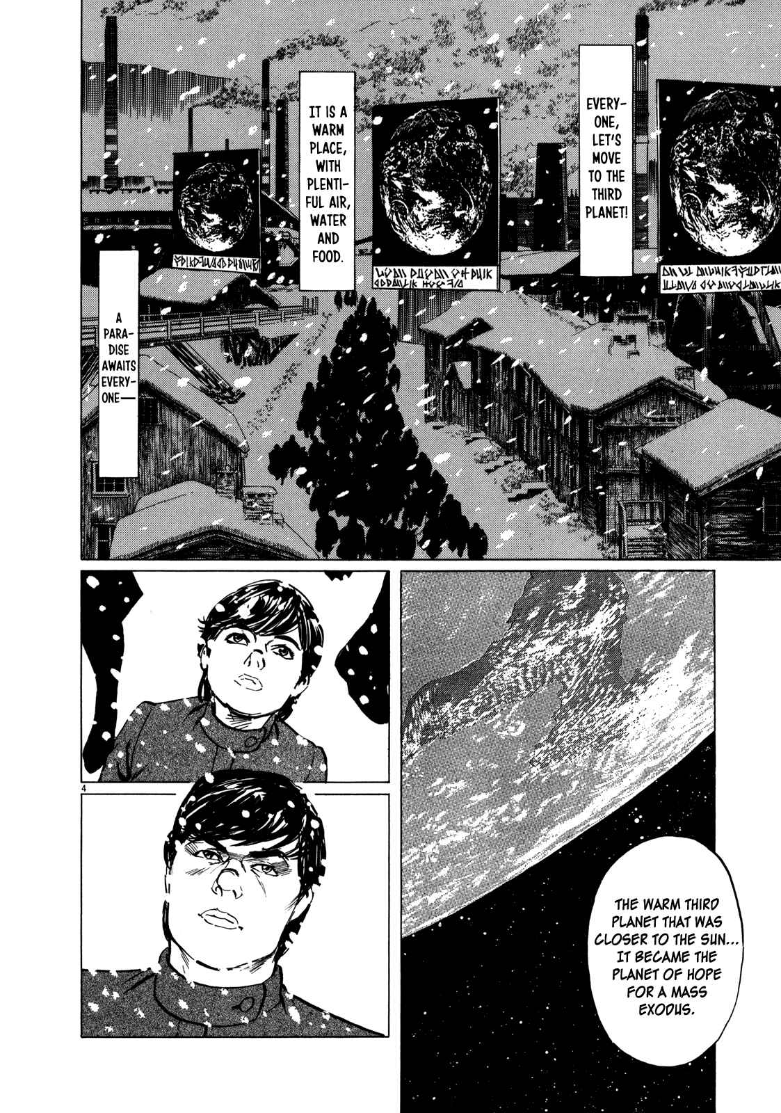 Page 4 Chapter 7 Inherit the Stars