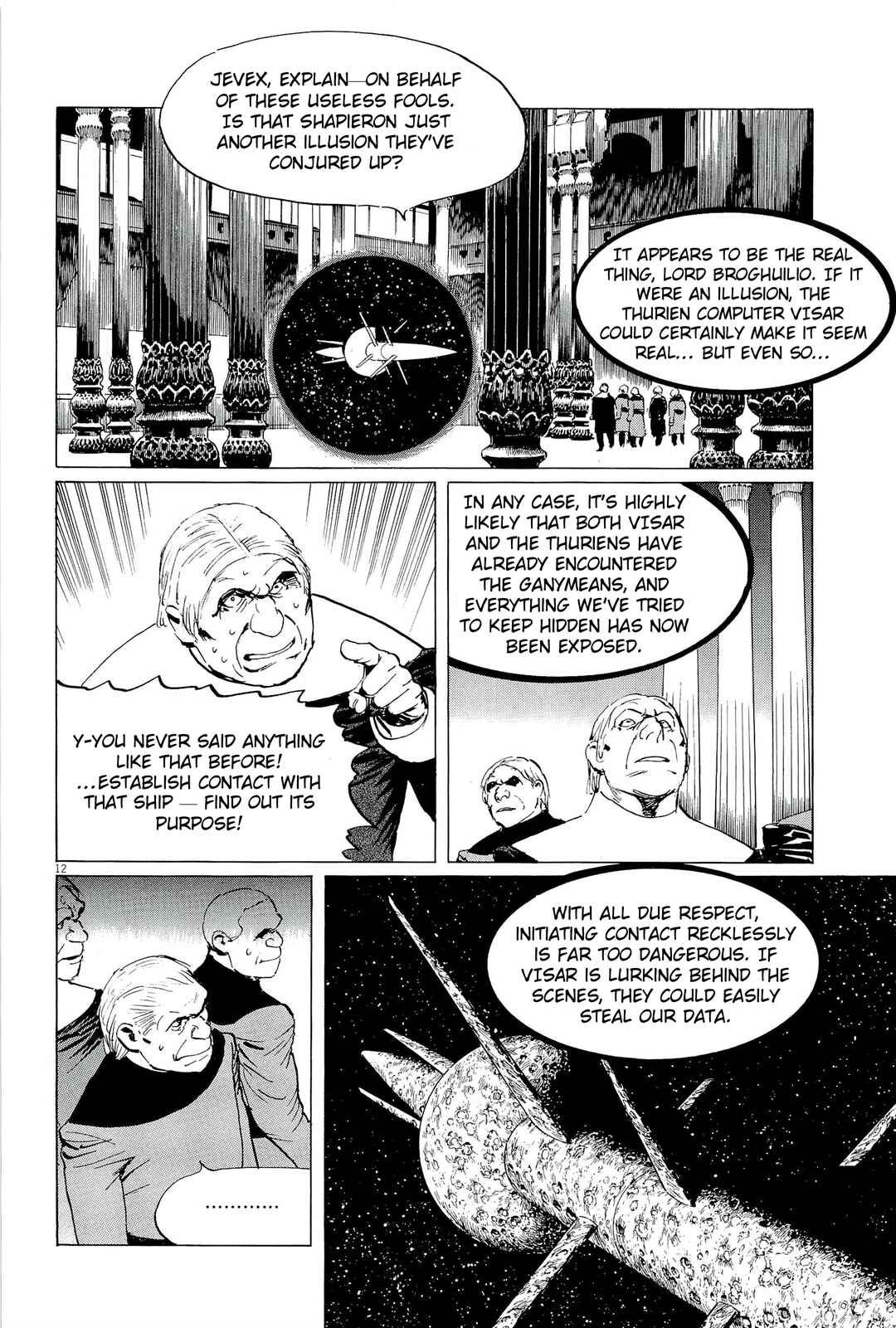 Page 12 Chapter 34 Inherit the Stars