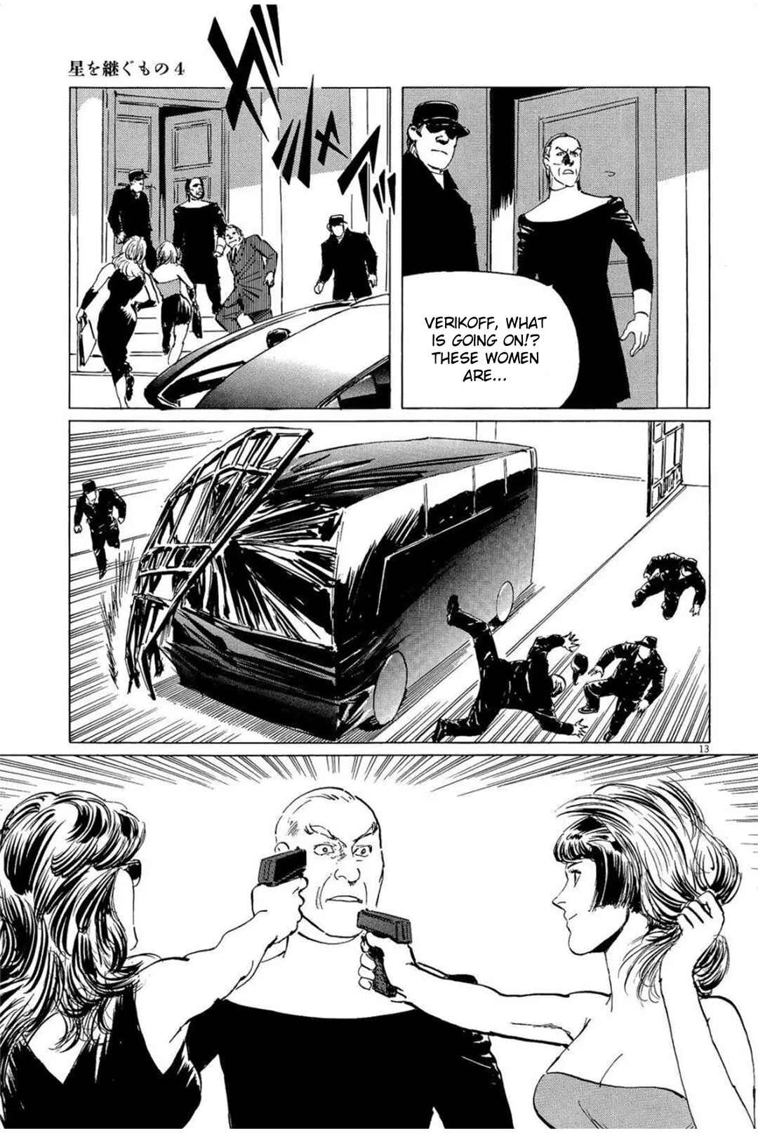 Page 13 Chapter 33 Inherit the Stars
