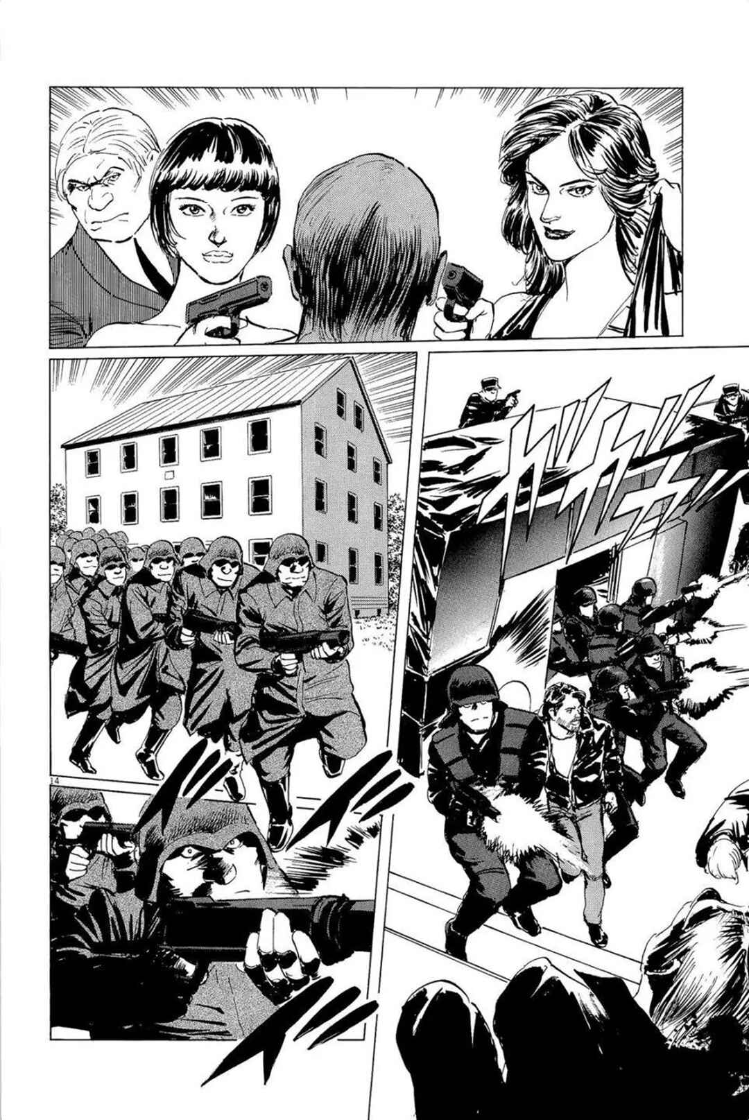 Page 14 Chapter 33 Inherit the Stars