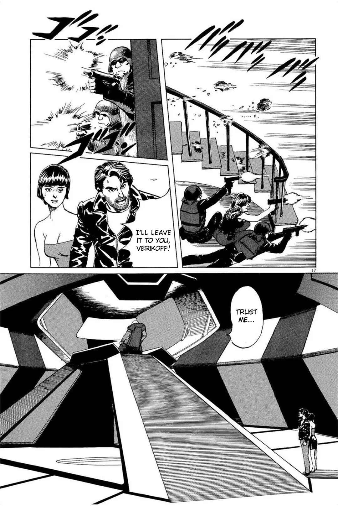 Page 17 Chapter 33 Inherit the Stars