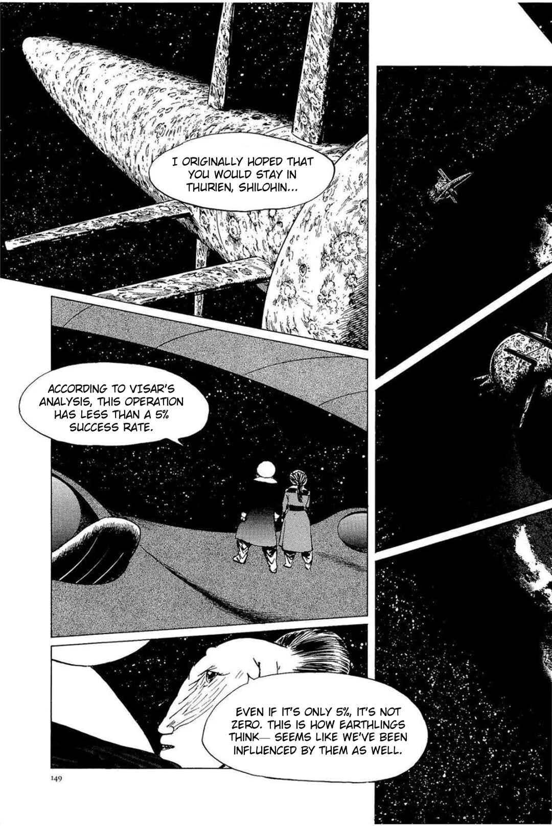 Page 3 Chapter 33 Inherit the Stars