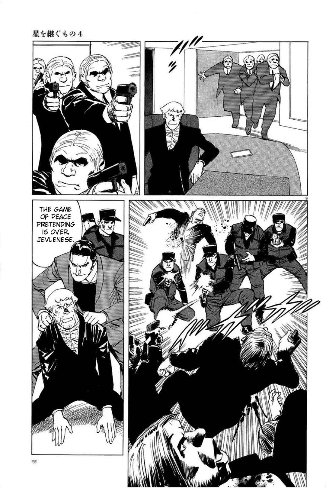 Page 9 Chapter 33 Inherit the Stars