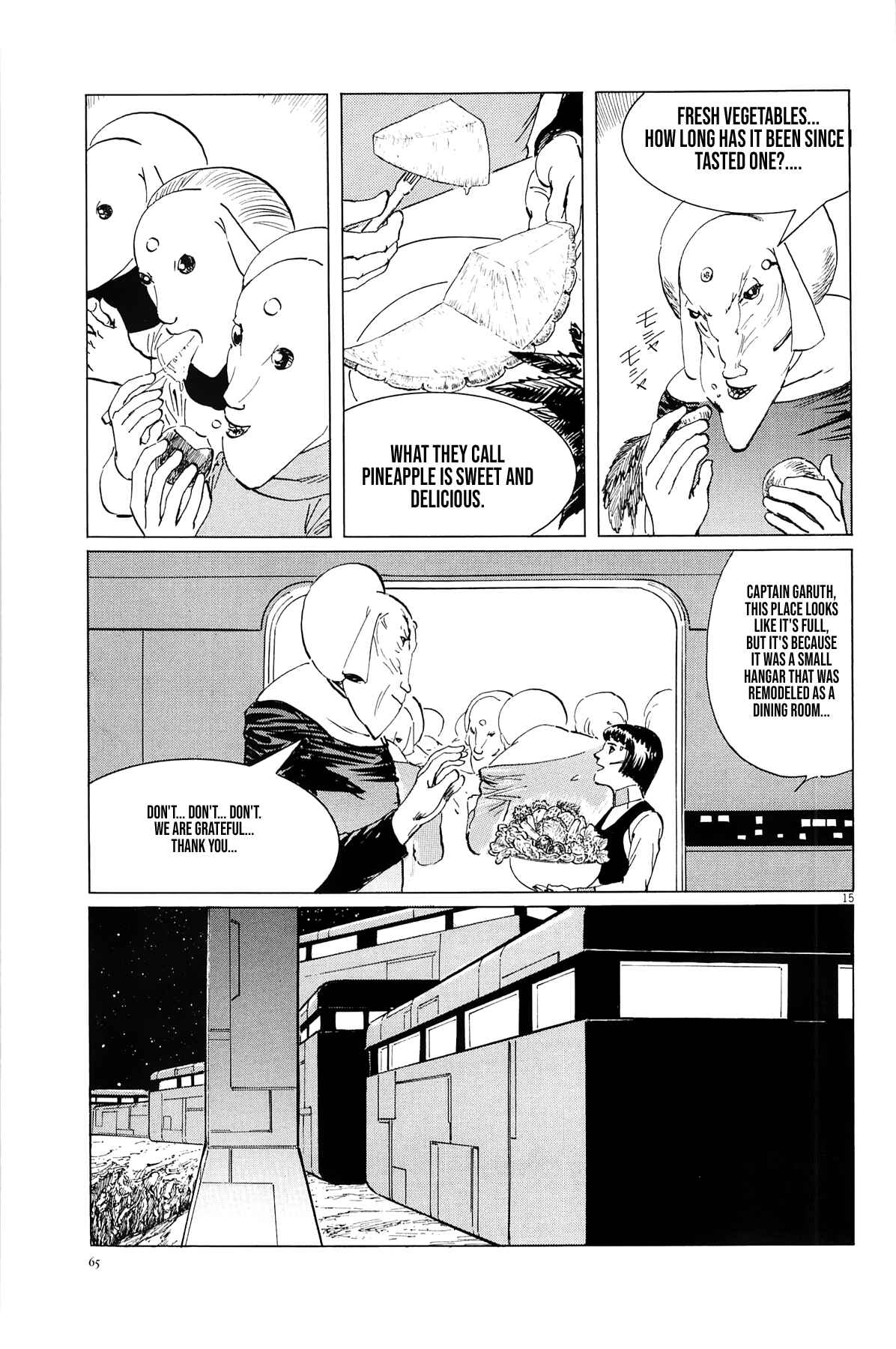 Page 14 Chapter 20 Inherit the Stars