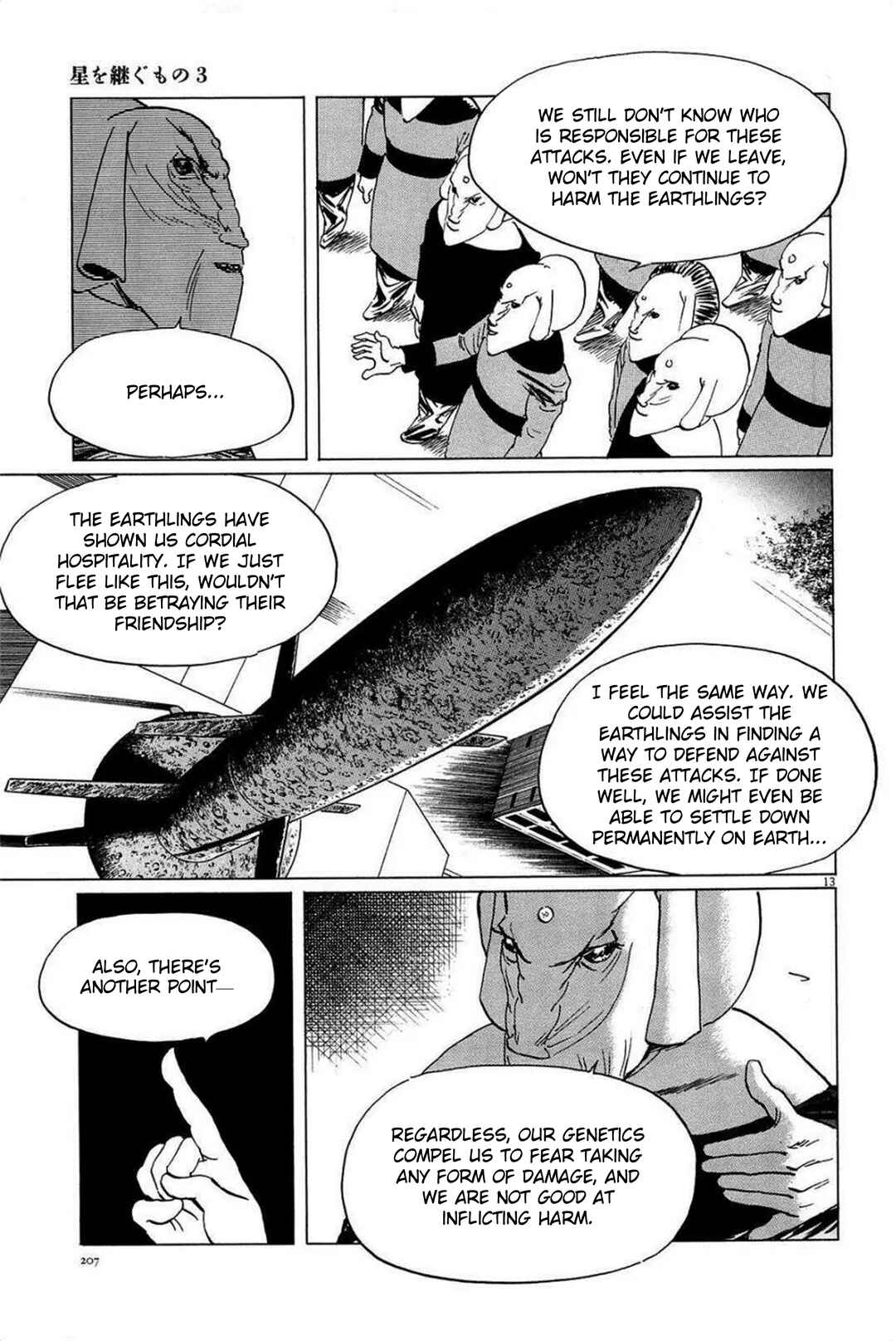 Page 13 Chapter 26 Inherit the Stars