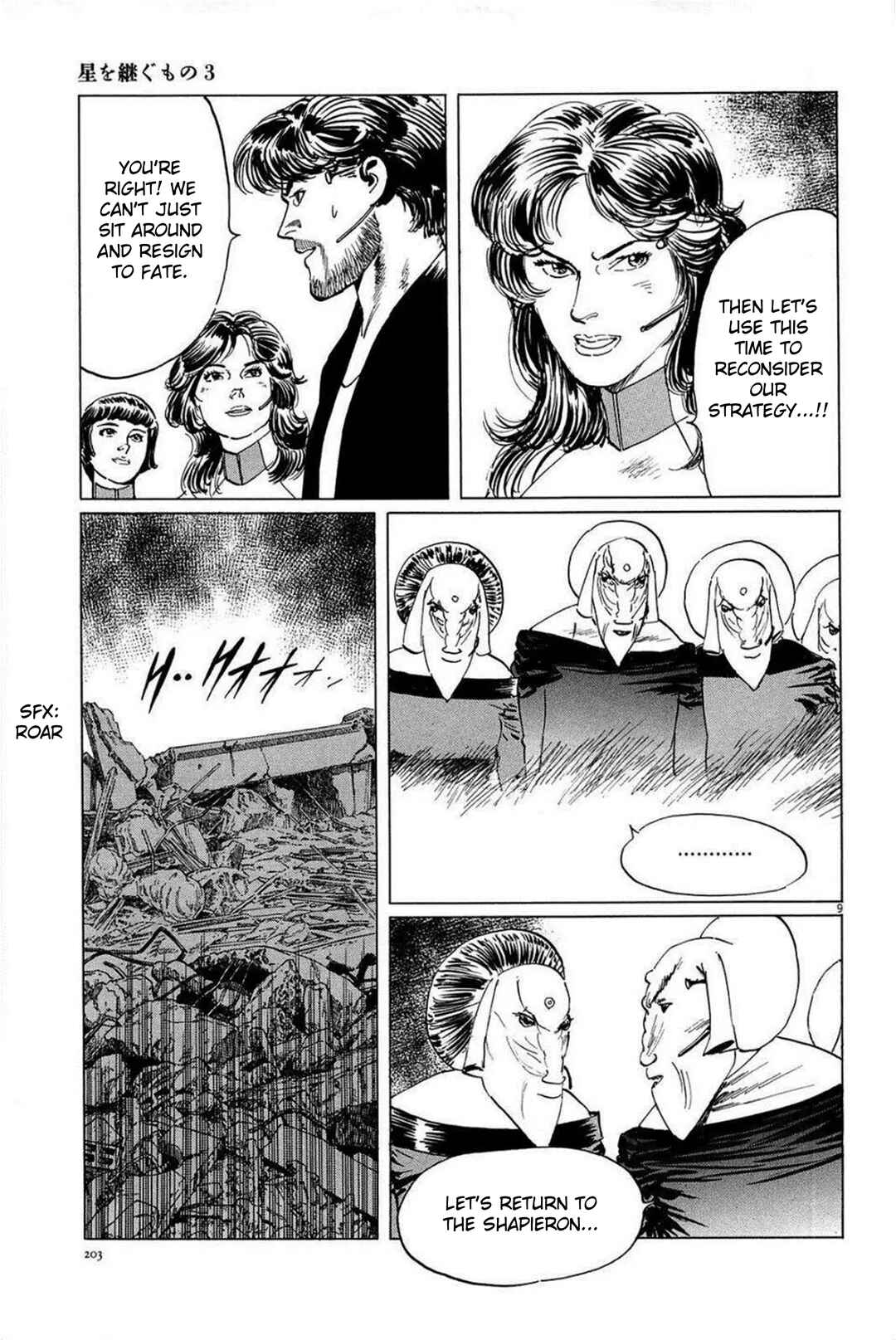 Page 9 Chapter 26 Inherit the Stars