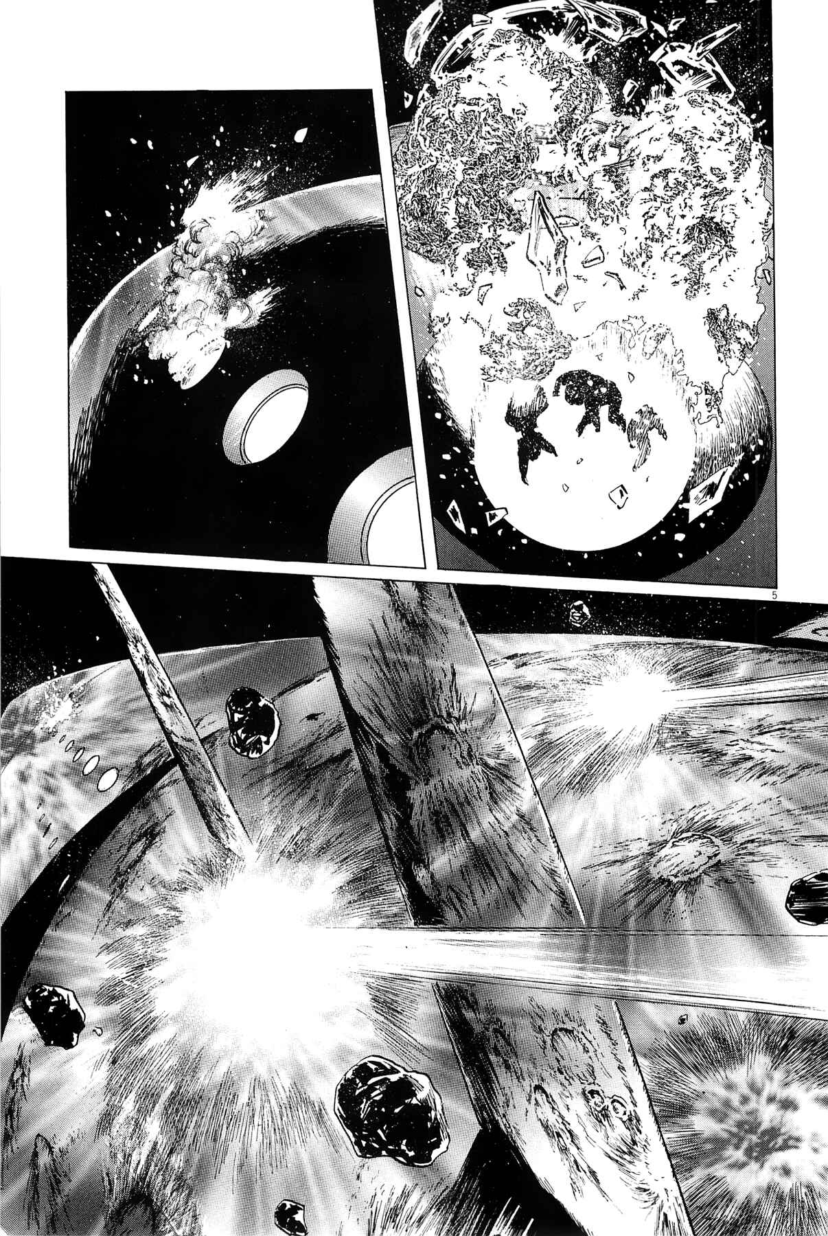 Page 12 Chapter 18 Inherit the Stars