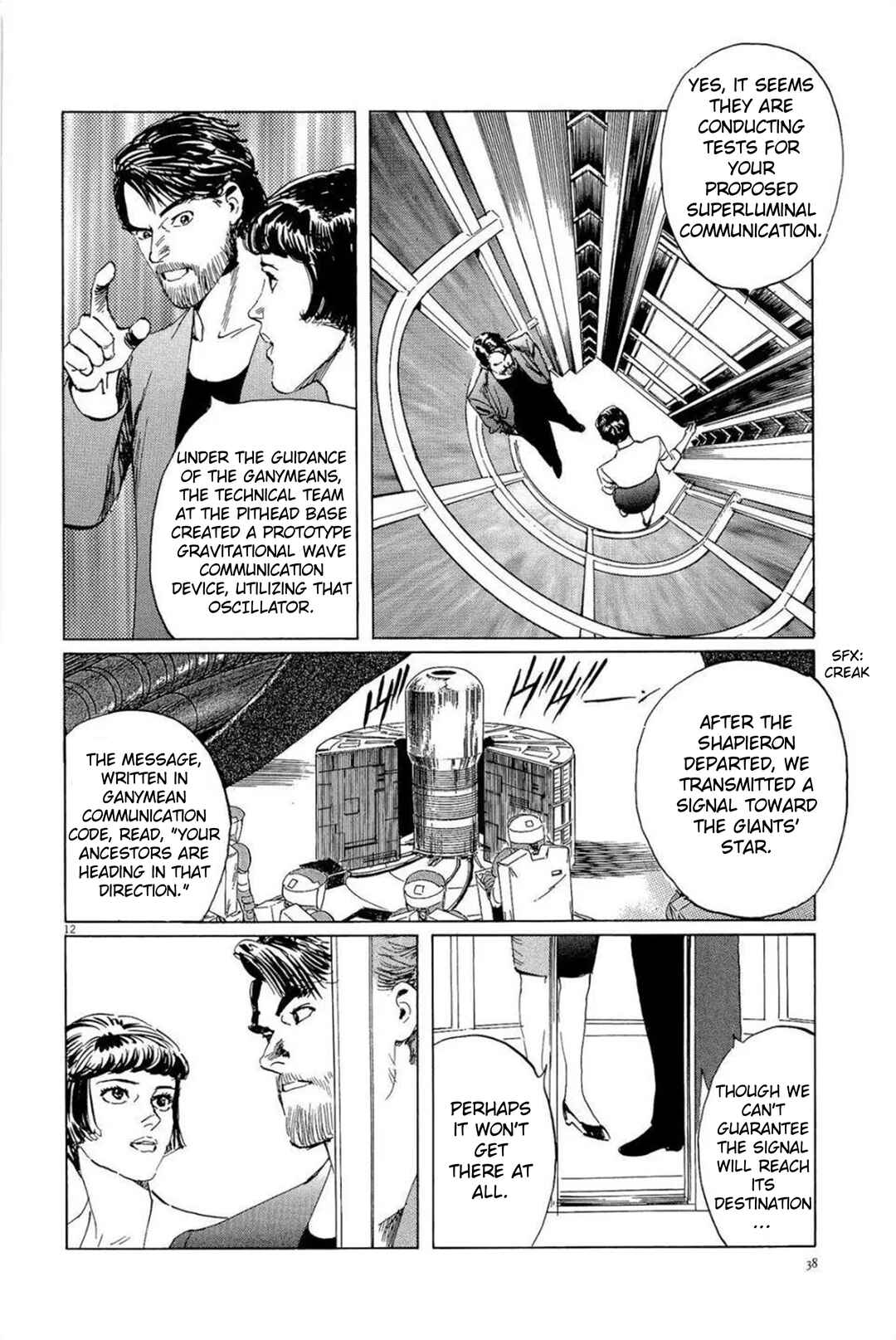 Page 12 Chapter 28 Inherit the Stars