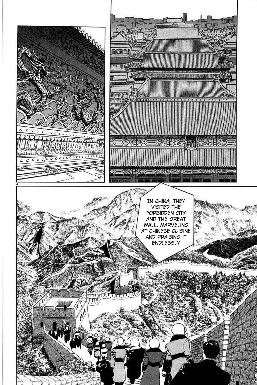 Page 4 Chapter 25 Inherit the Stars