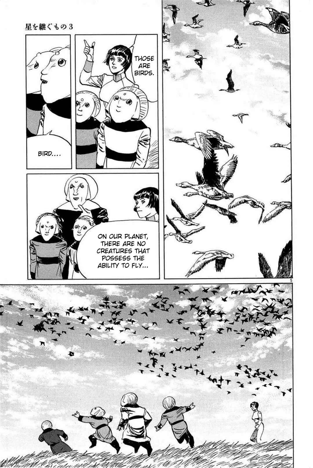 Page 5 Chapter 25 Inherit the Stars