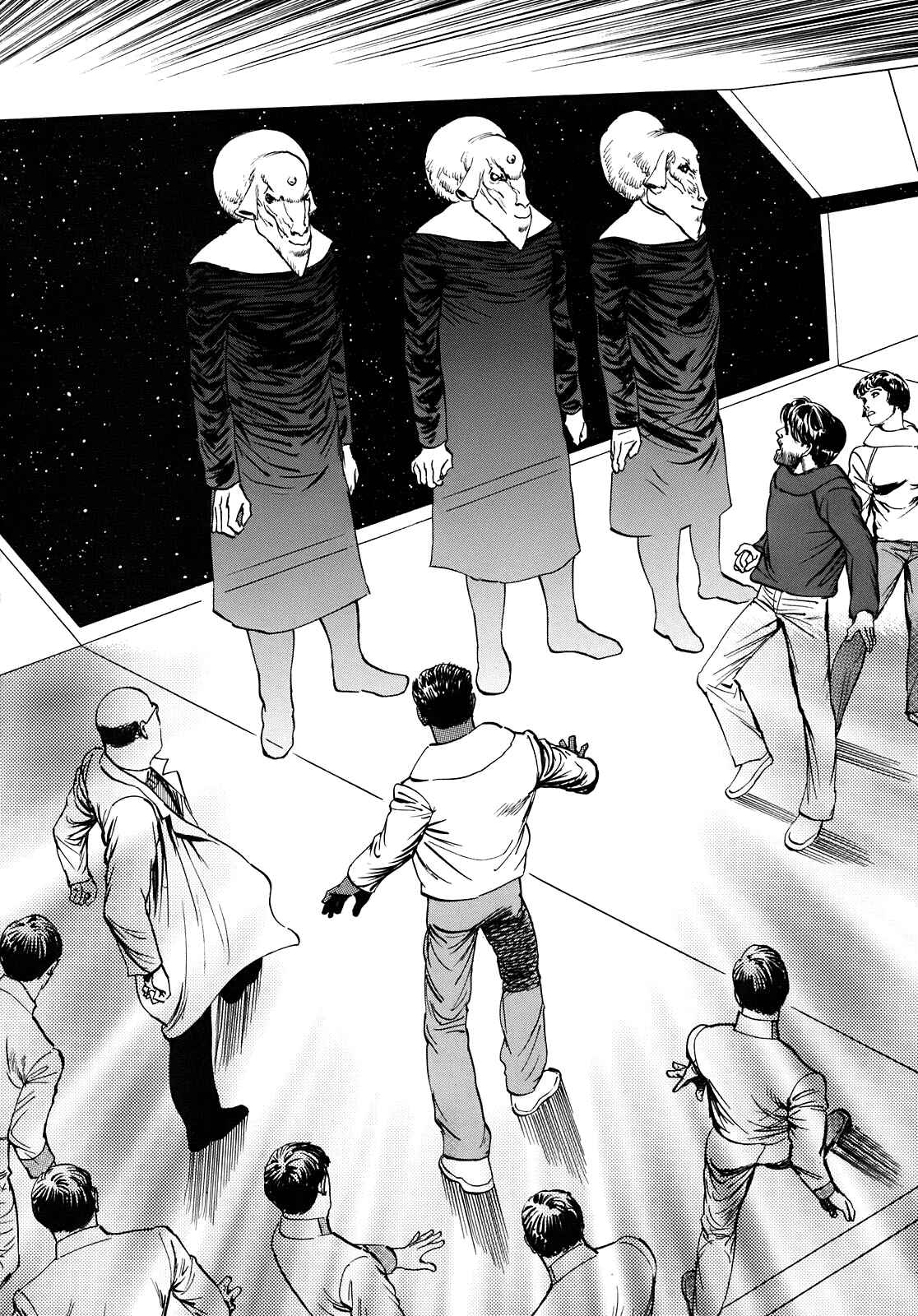Page 13 Chapter 16 Inherit the Stars