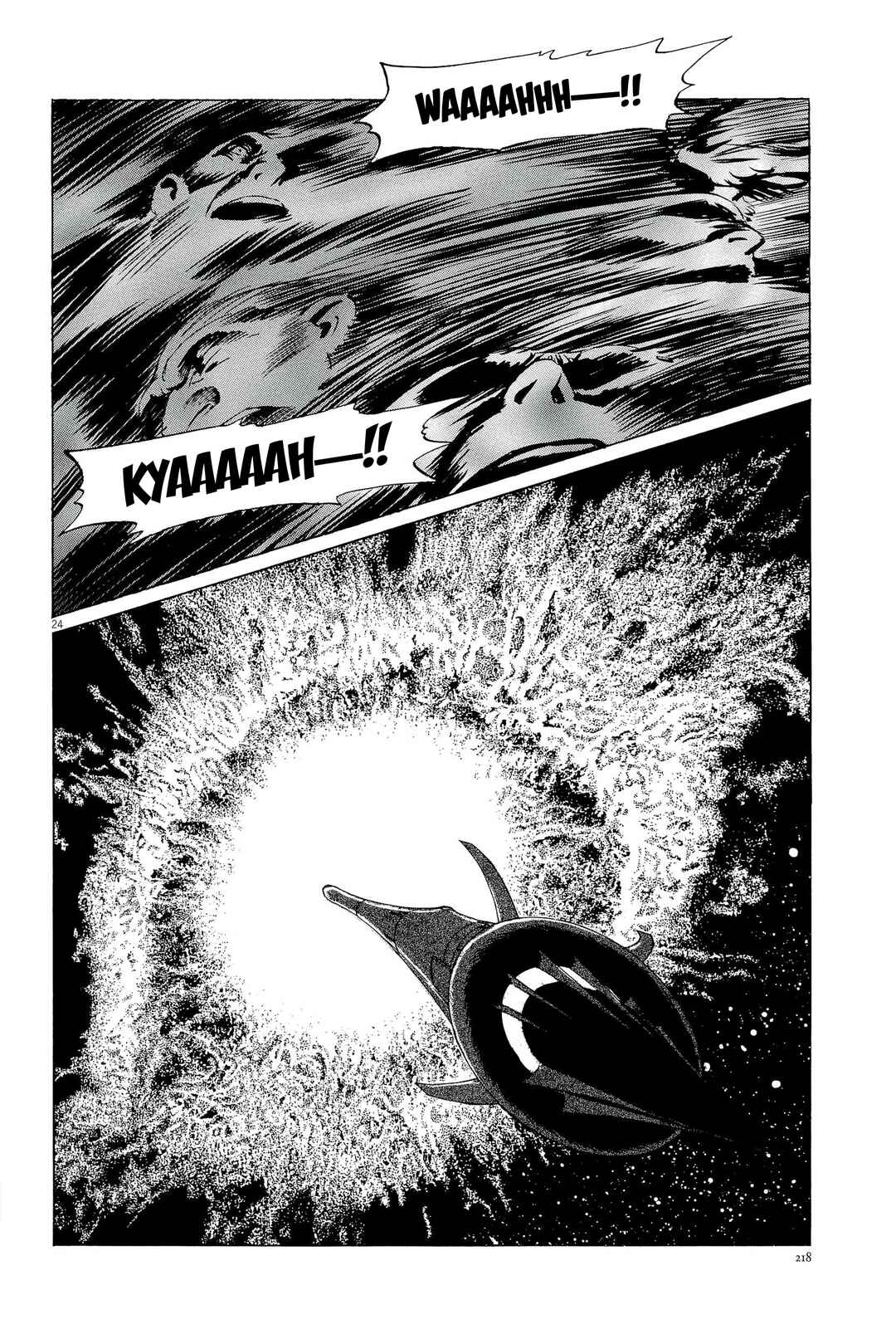 Page 24 Chapter 35 Inherit the Stars