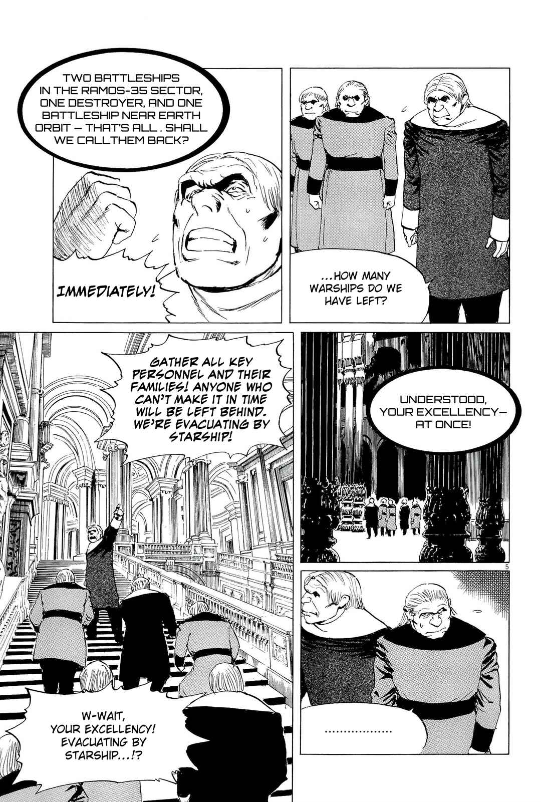 Page 5 Chapter 35 Inherit the Stars