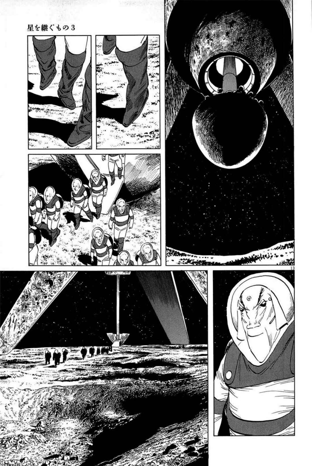 Page 13 Chapter 23 Inherit the Stars