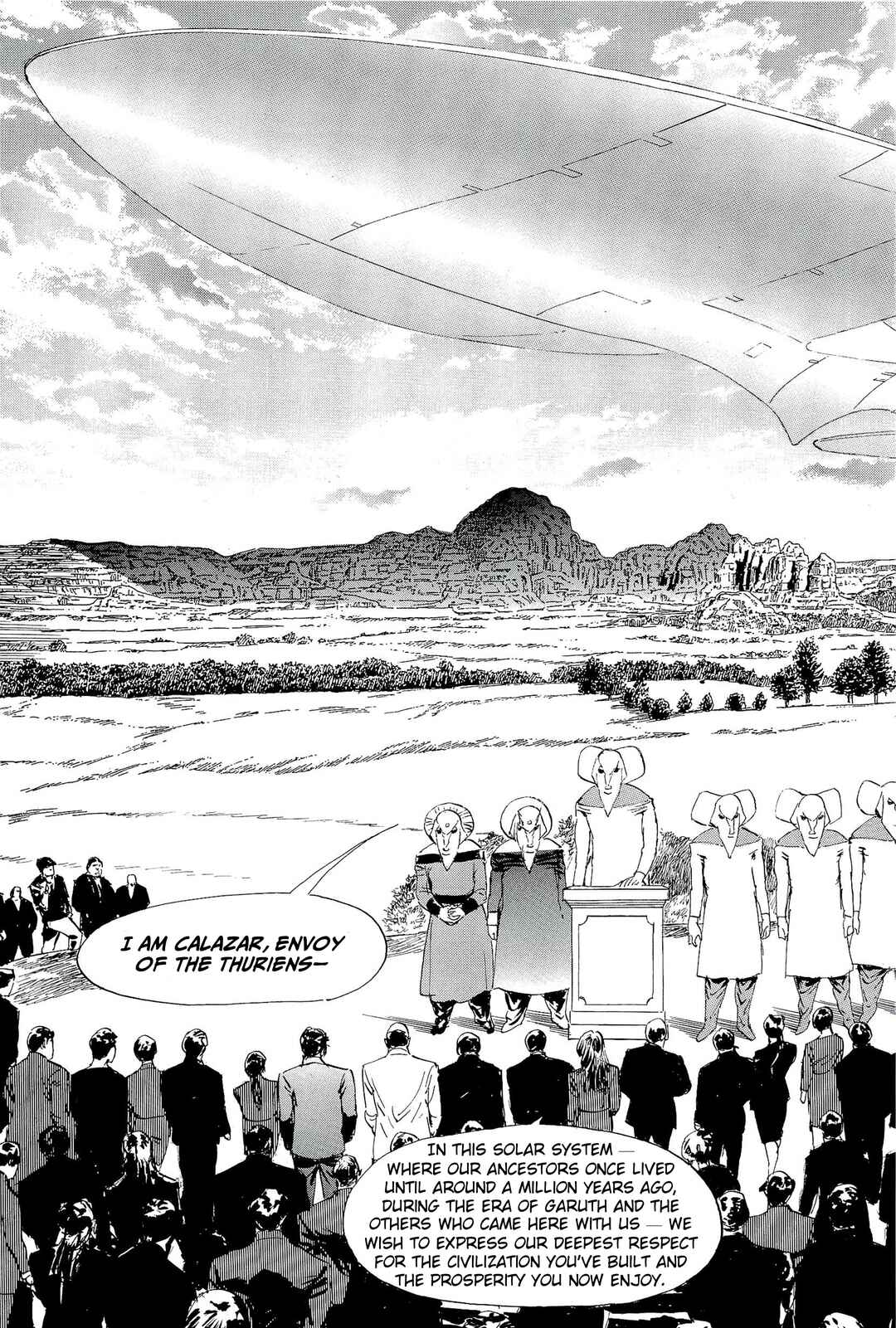 Page 13 Chapter 36 Inherit the Stars