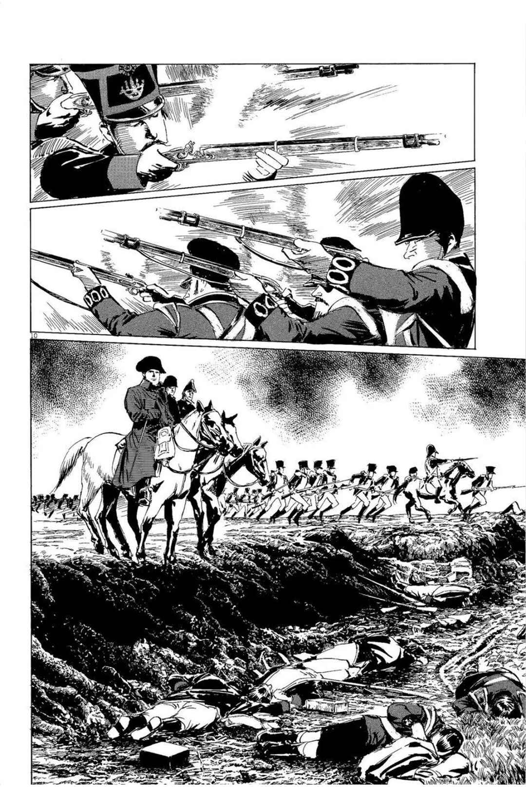 Page 10 Chapter 30 Inherit the Stars
