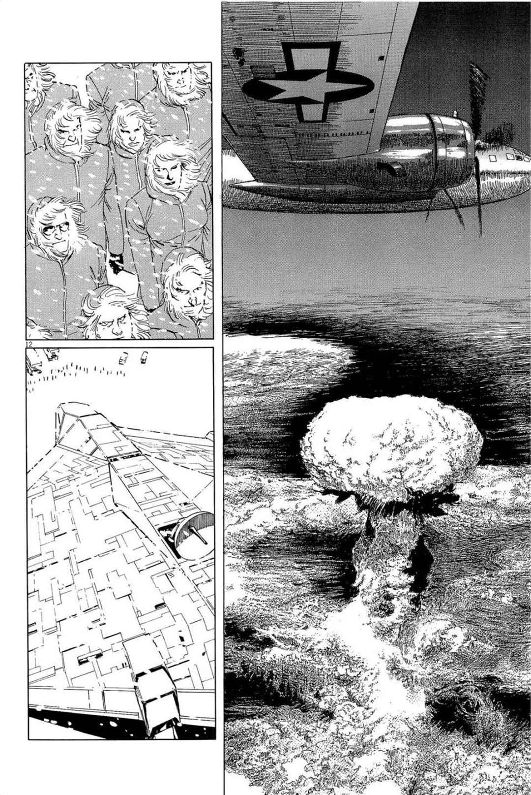 Page 12 Chapter 30 Inherit the Stars