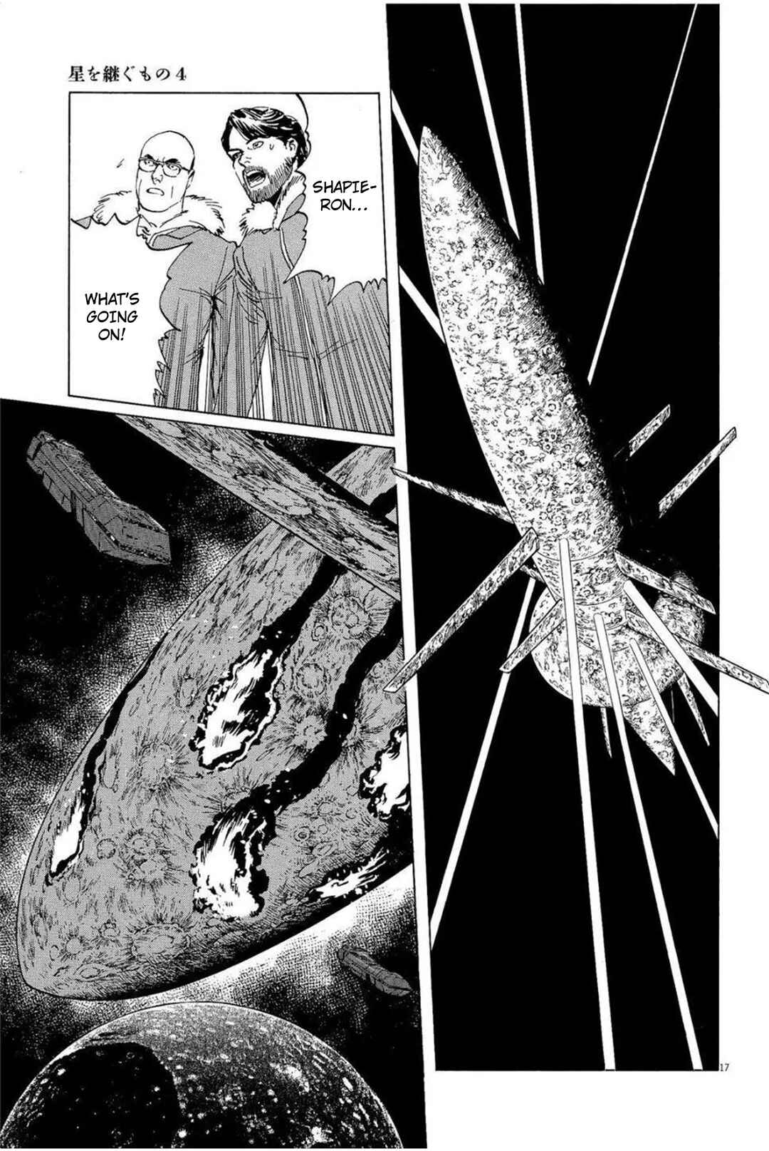 Page 17 Chapter 30 Inherit the Stars