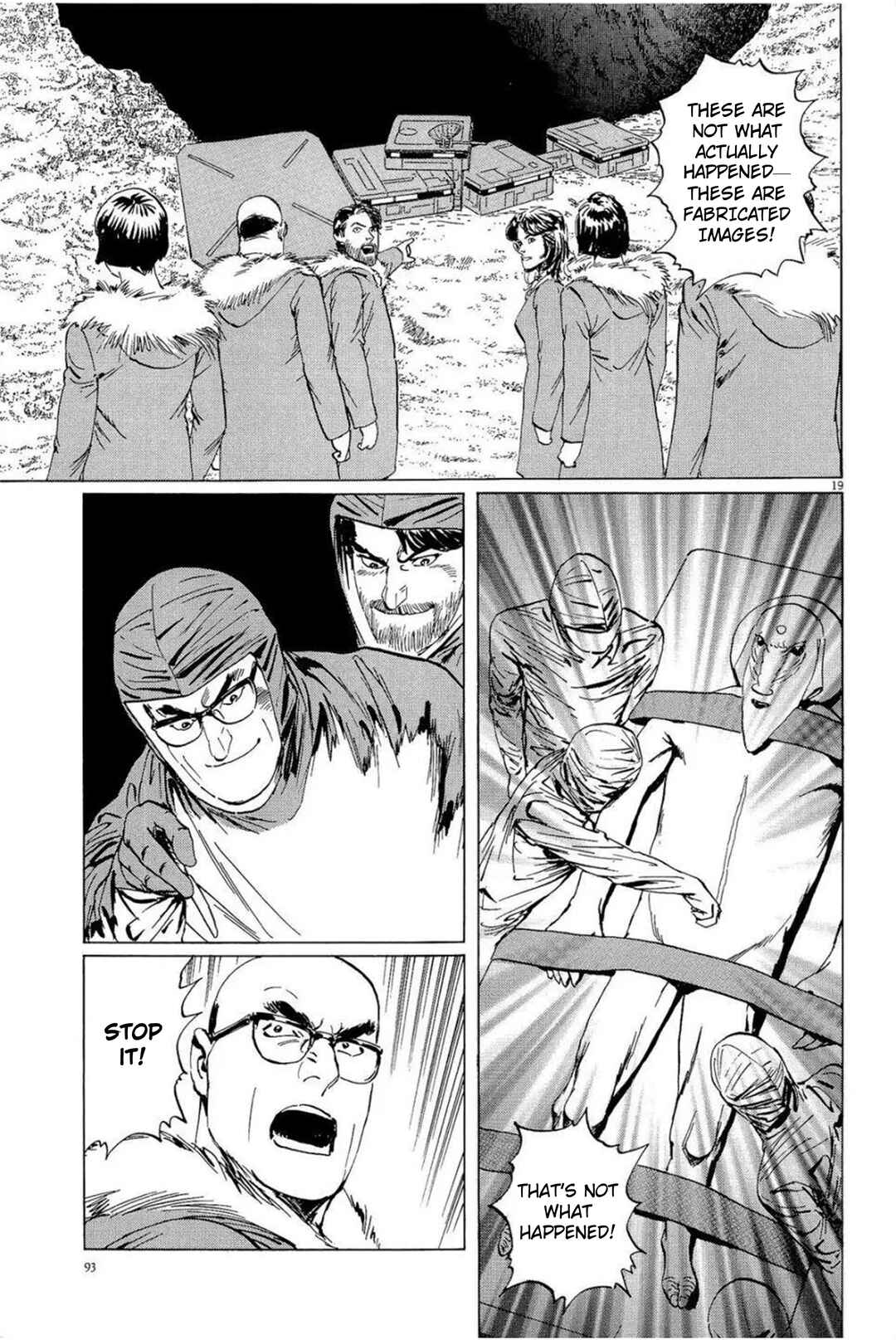 Page 19 Chapter 30 Inherit the Stars