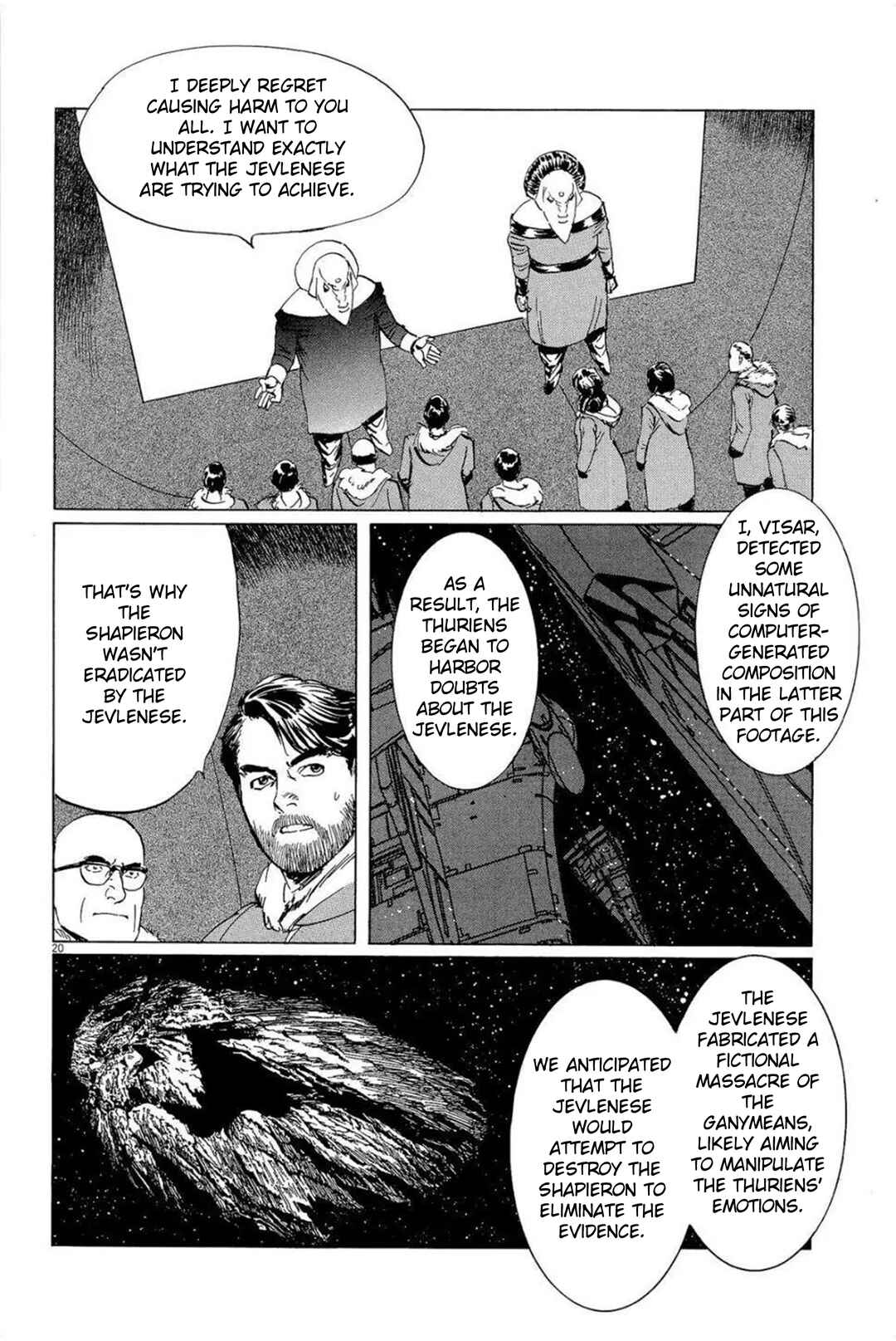 Page 20 Chapter 30 Inherit the Stars