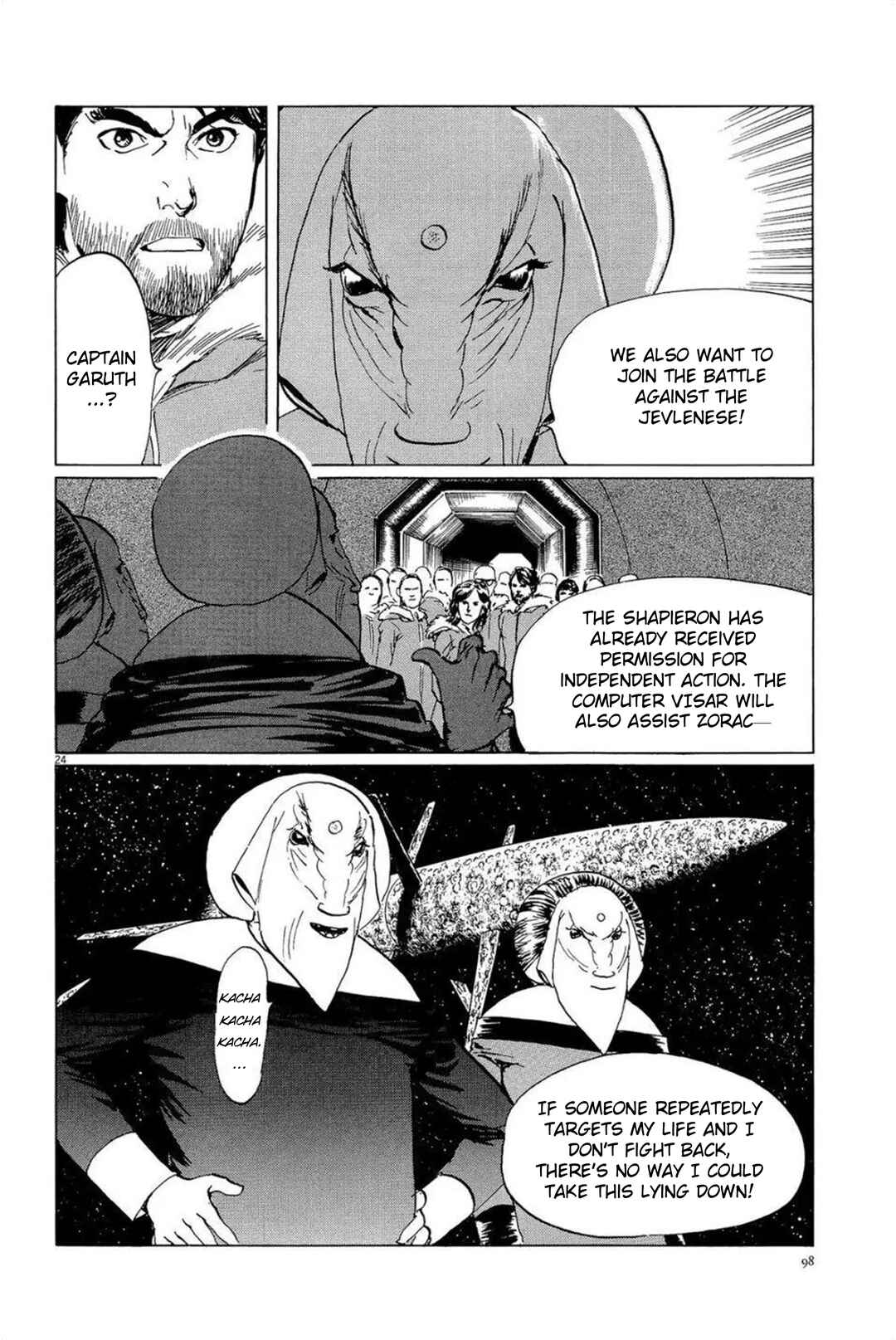 Page 24 Chapter 30 Inherit the Stars