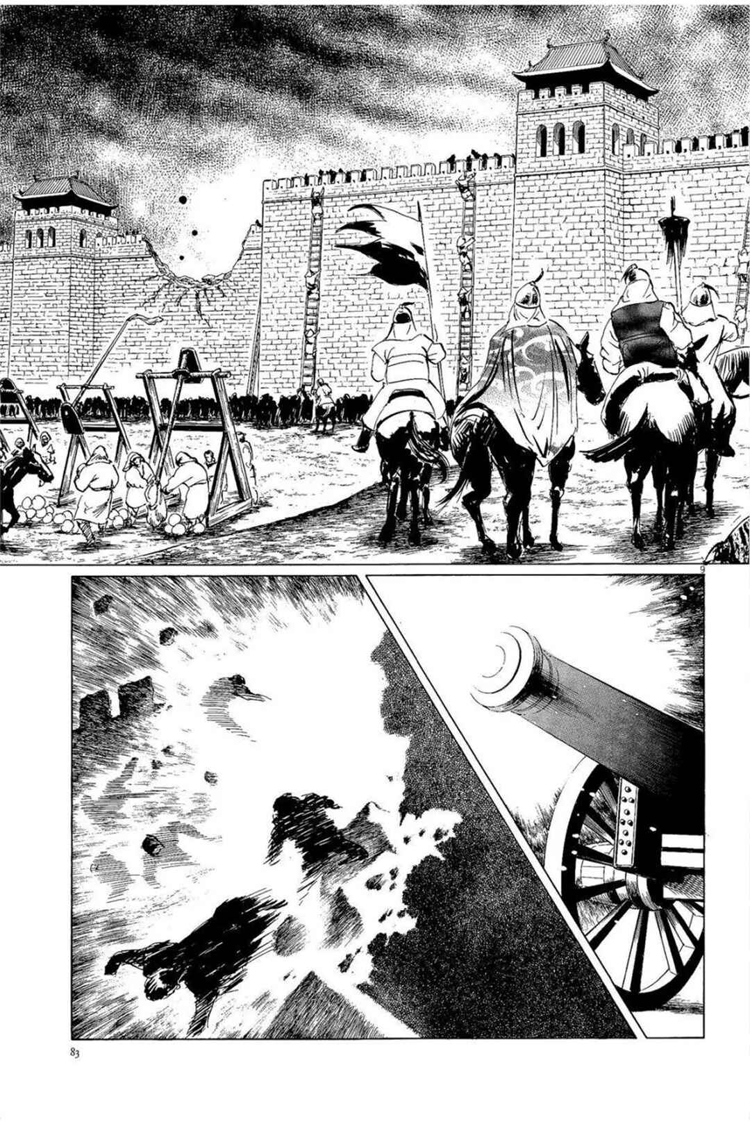 Page 9 Chapter 30 Inherit the Stars
