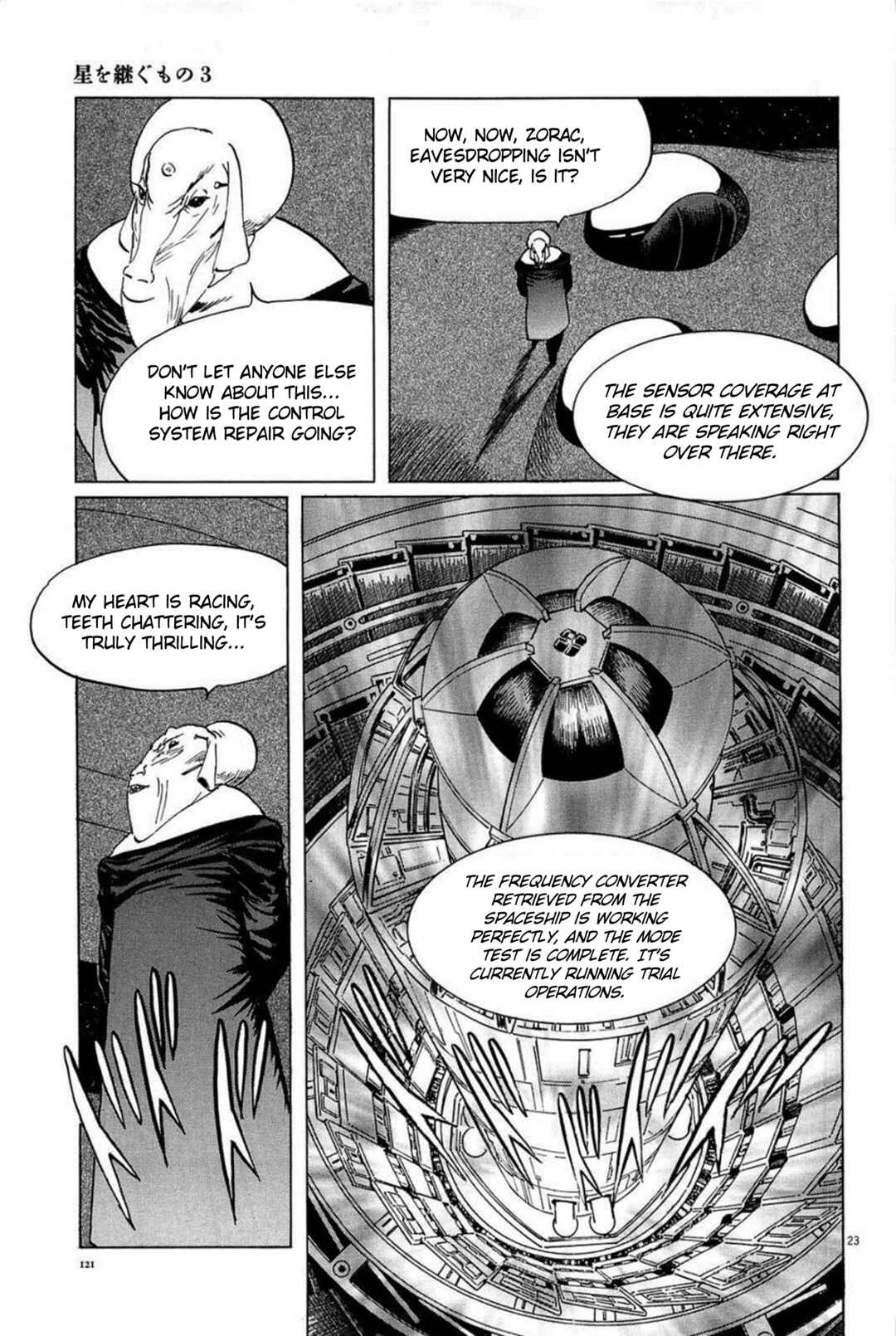Page 23 Chapter 22 Inherit the Stars