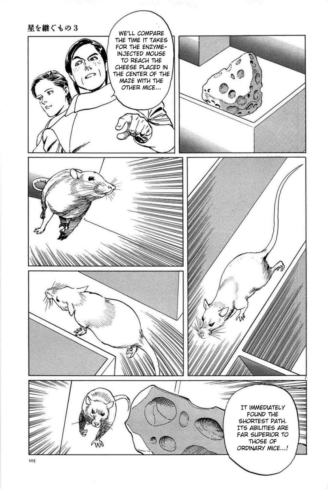 Page 7 Chapter 22 Inherit the Stars