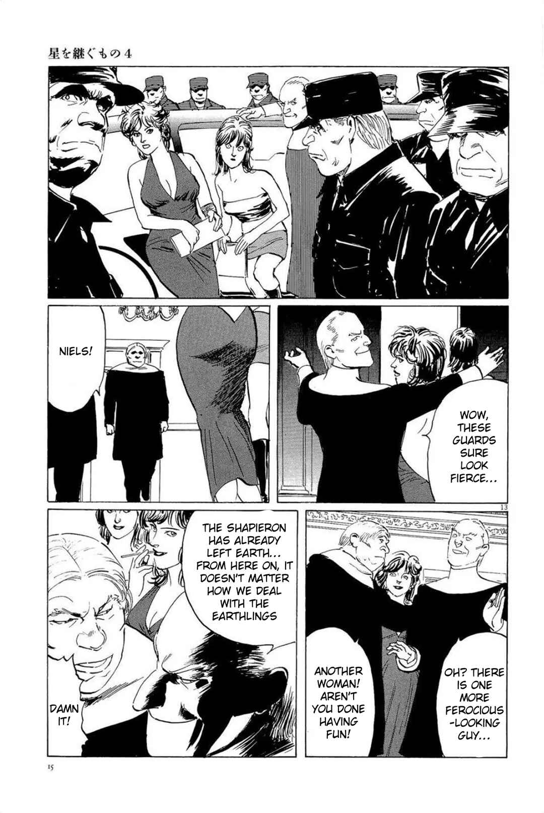 Page 13 Chapter 27 Inherit the Stars