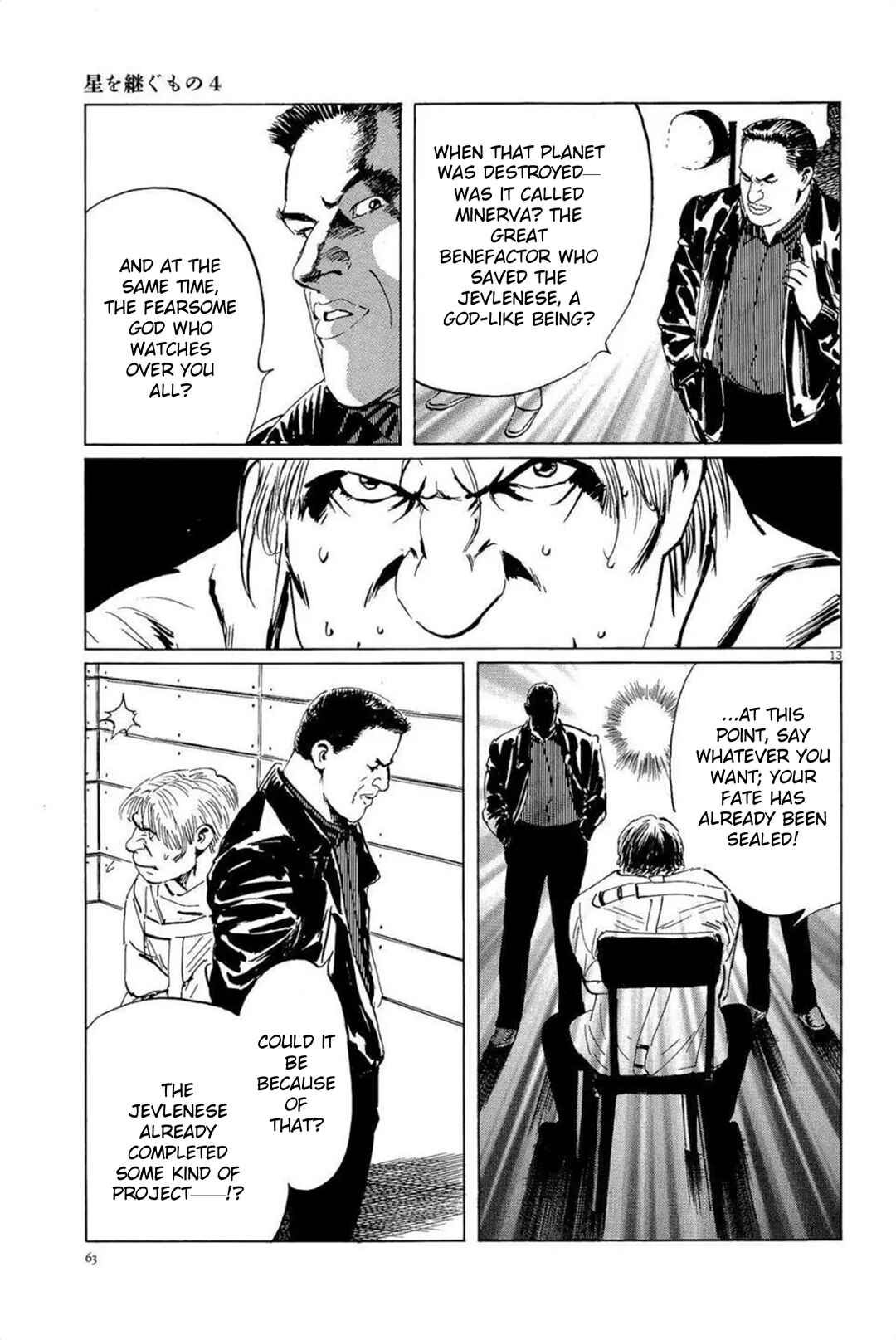 Page 13 Chapter 29 Inherit the Stars