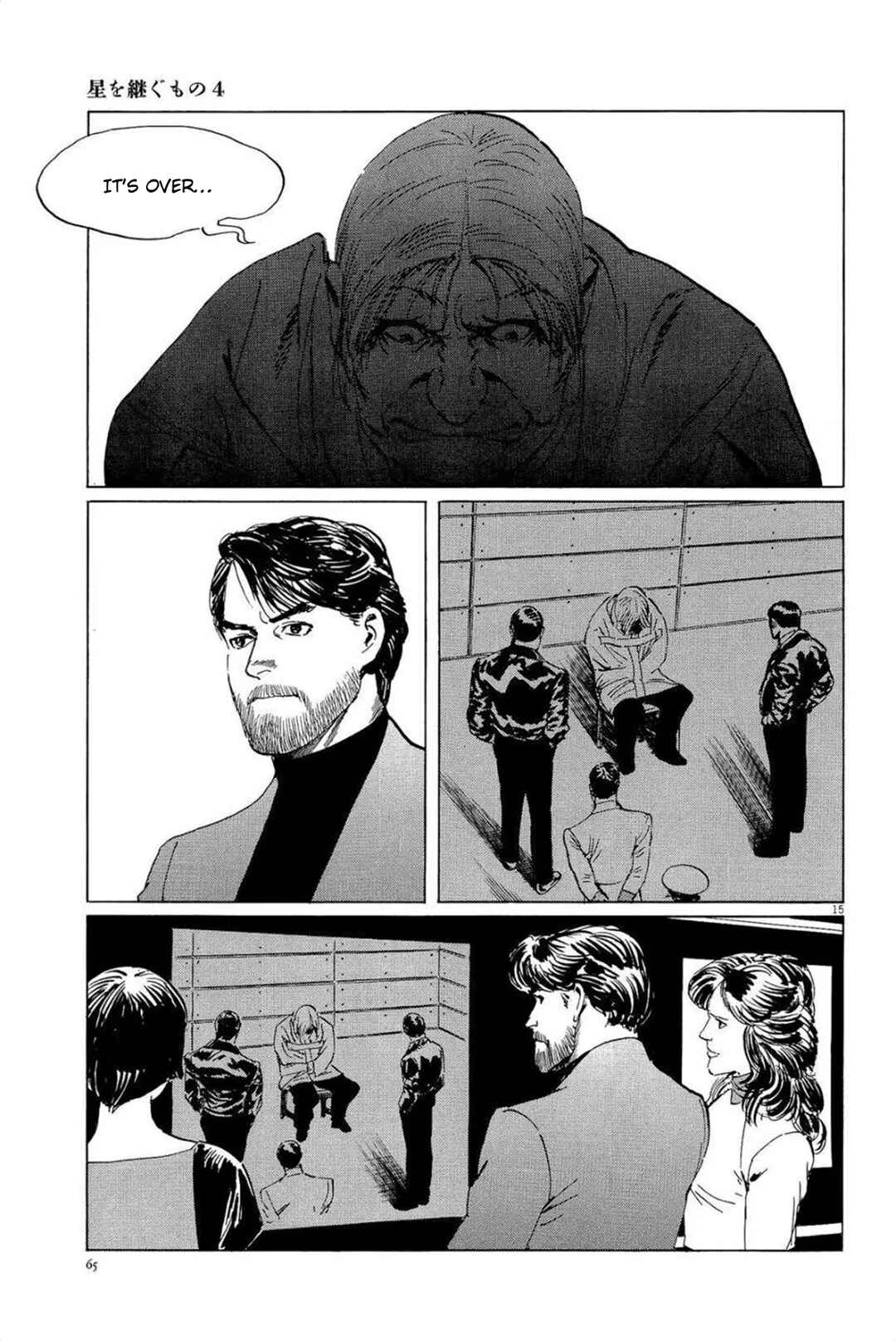 Page 15 Chapter 29 Inherit the Stars