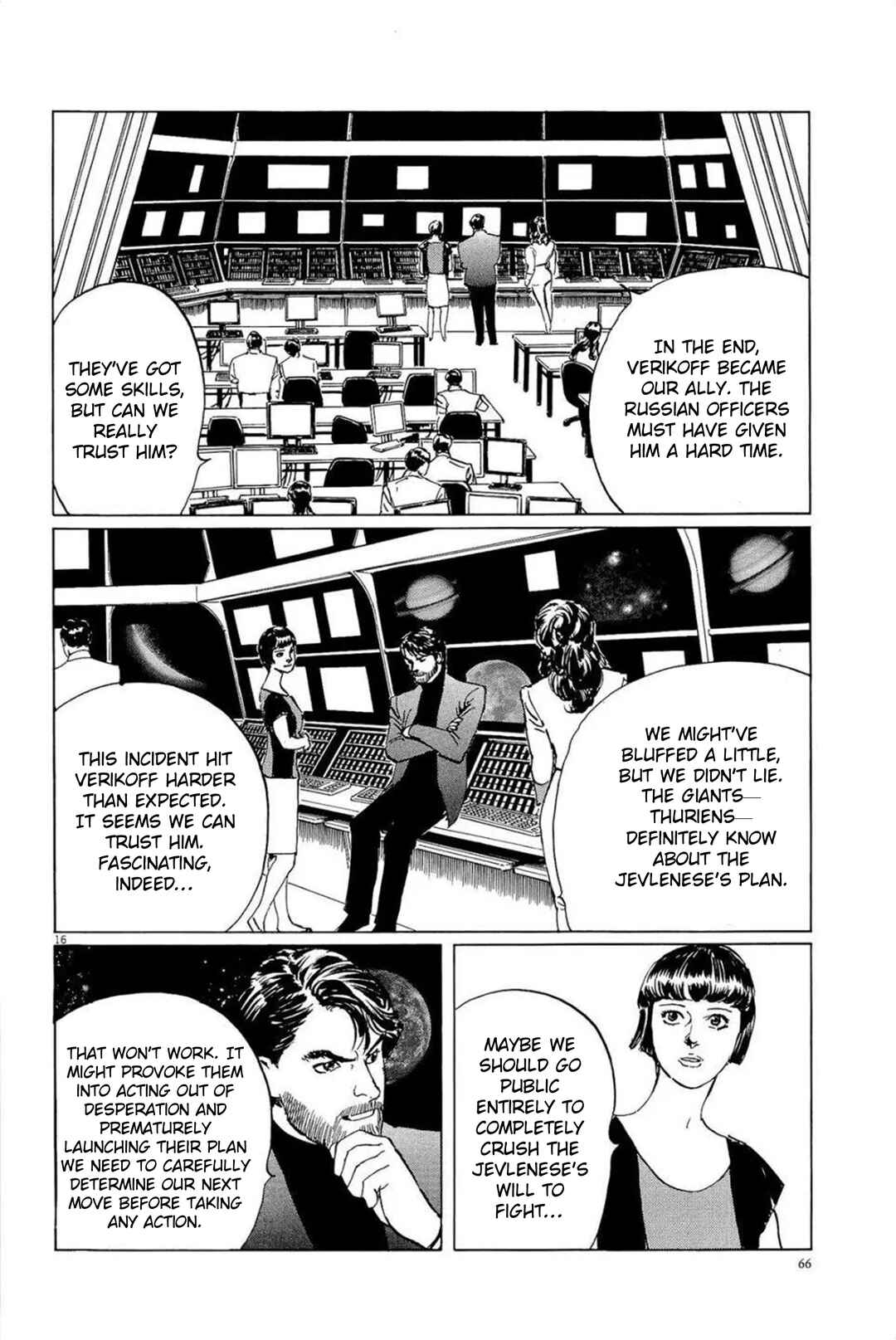 Page 16 Chapter 29 Inherit the Stars